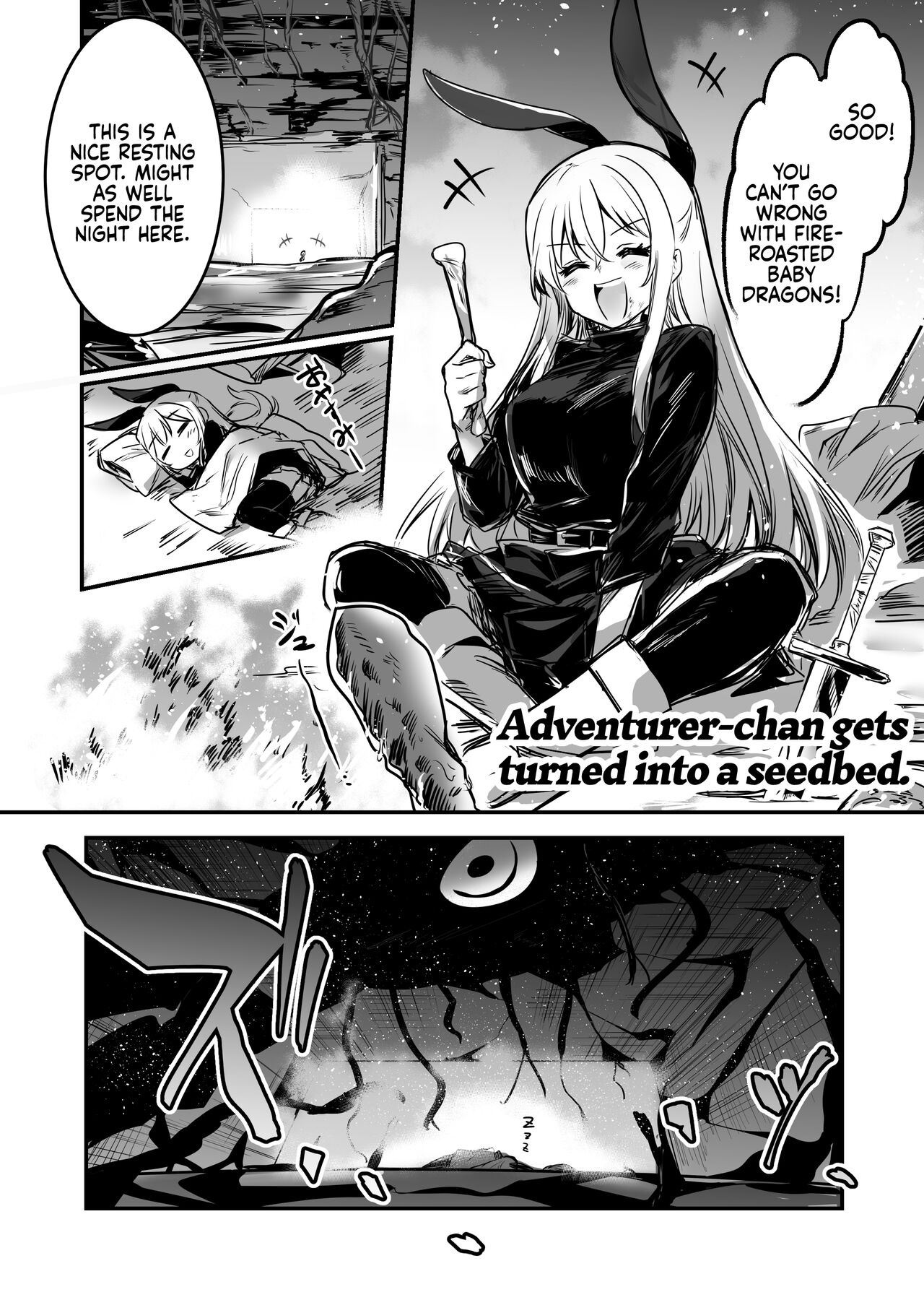[Shigure Ebi (LeftHand)]Boukensha-chan to Ecchi na Bouken 1 | Adventurer-chan and her Lewd Adventure Vol. 1[English] [head empty] [Digital] Page 17