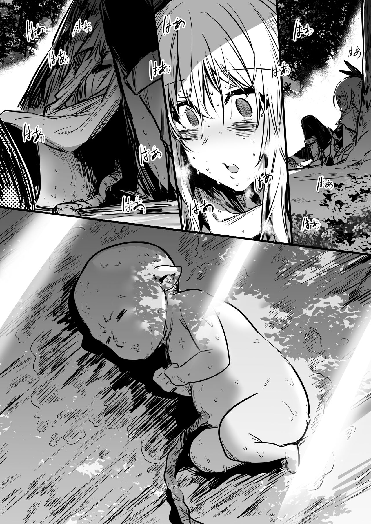 [Shigure Ebi (LeftHand)]Boukensha-chan to Ecchi na Bouken 1 | Adventurer-chan and her Lewd Adventure Vol. 1[English] [head empty] [Digital] Page 59