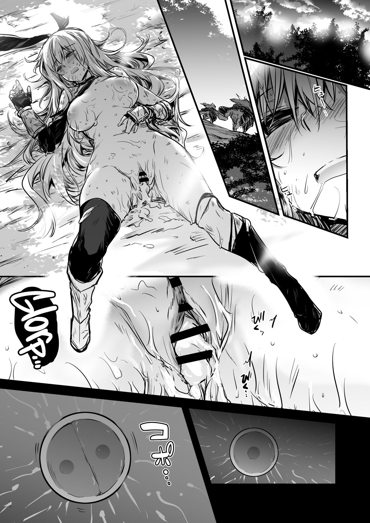 [Shigure Ebi (LeftHand)]Boukensha-chan to Ecchi na Bouken 1 | Adventurer-chan and her Lewd Adventure Vol. 1[English] [head empty] [Digital] Page 70