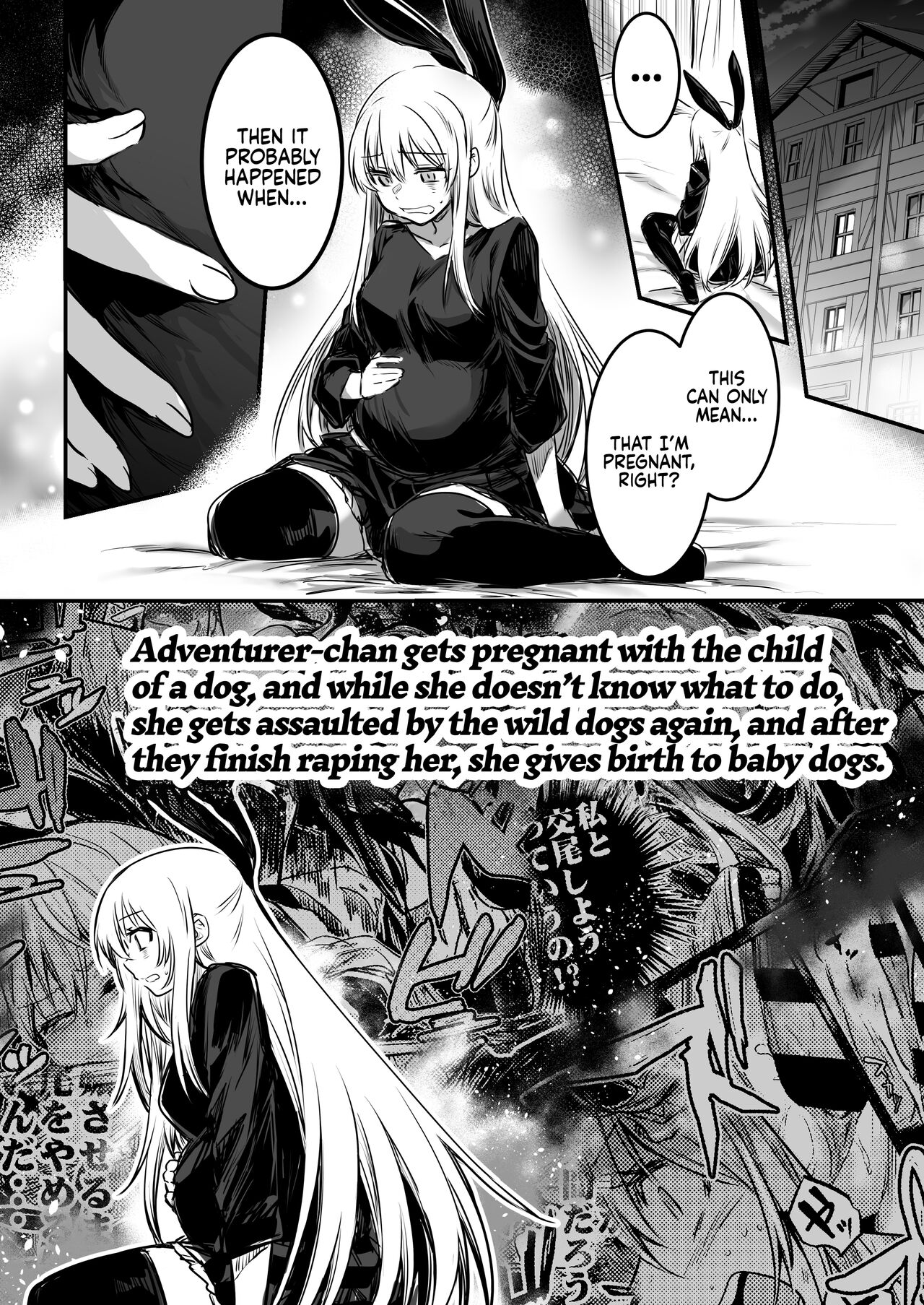 [Shigure Ebi (LeftHand)]Boukensha-chan to Ecchi na Bouken 1 | Adventurer-chan and her Lewd Adventure Vol. 1[English] [head empty] [Digital] Page 73