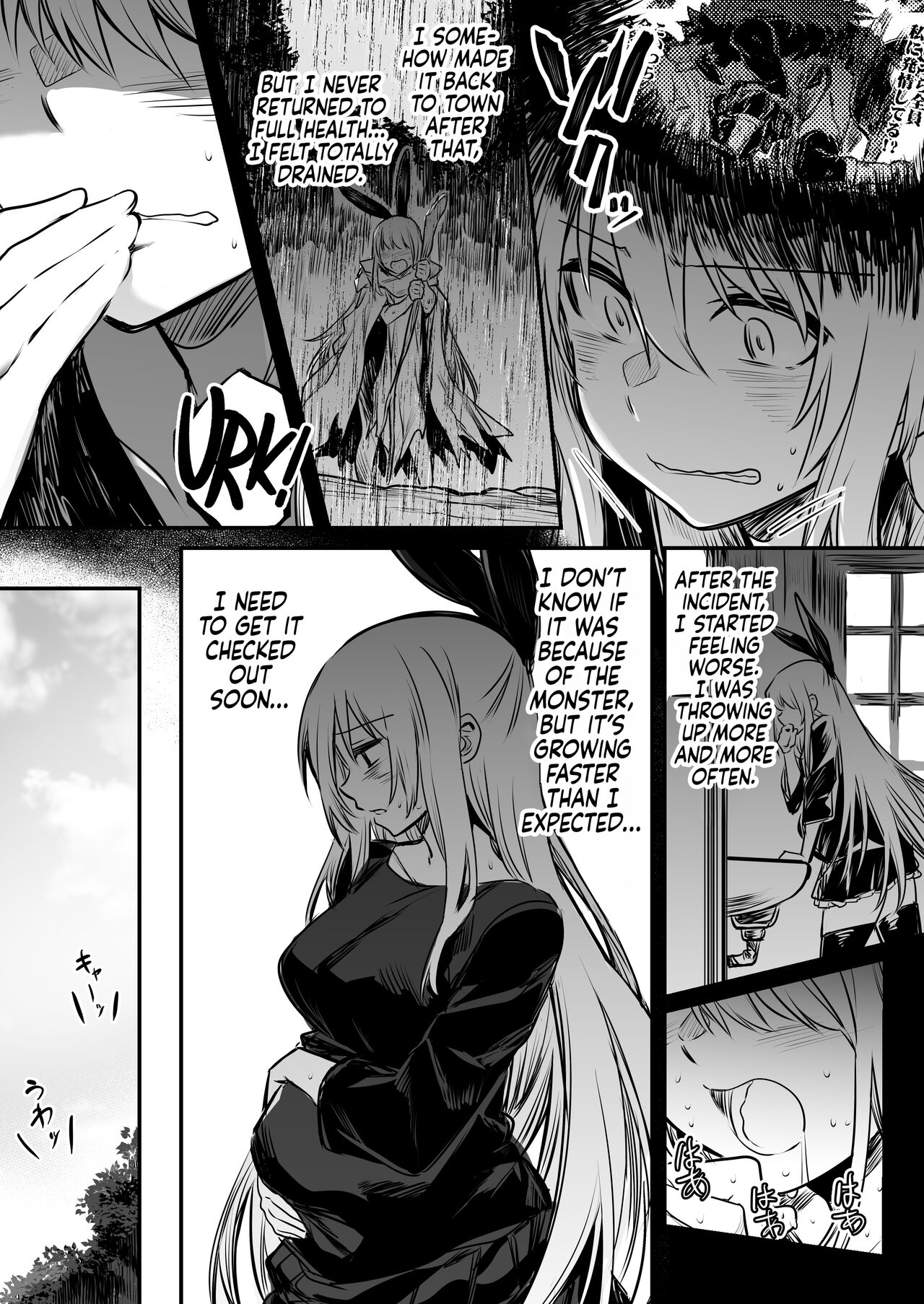 [Shigure Ebi (LeftHand)]Boukensha-chan to Ecchi na Bouken 1 | Adventurer-chan and her Lewd Adventure Vol. 1[English] [head empty] [Digital] Page 74