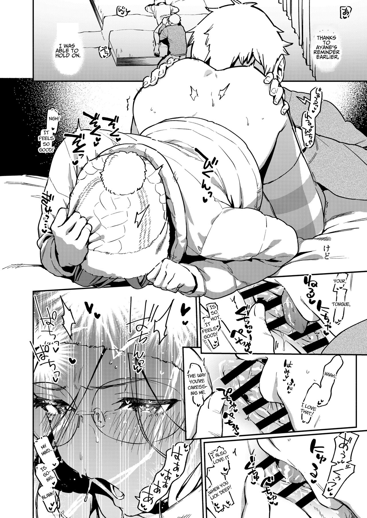 [Haraheridou (Herio)]Tonari no Ayane-san Bangai Reinoheya Hen | My Neighbor Ayane Side Story ~THAT Room~[English] [Benri] [Digital] Page 21