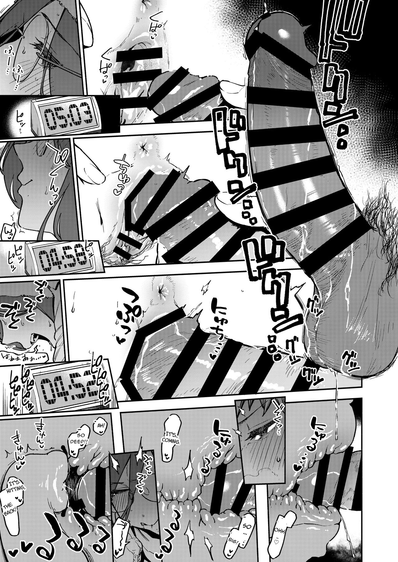 [Haraheridou (Herio)]Tonari no Ayane-san Bangai Reinoheya Hen | My Neighbor Ayane Side Story ~THAT Room~[English] [Benri] [Digital] Page 24
