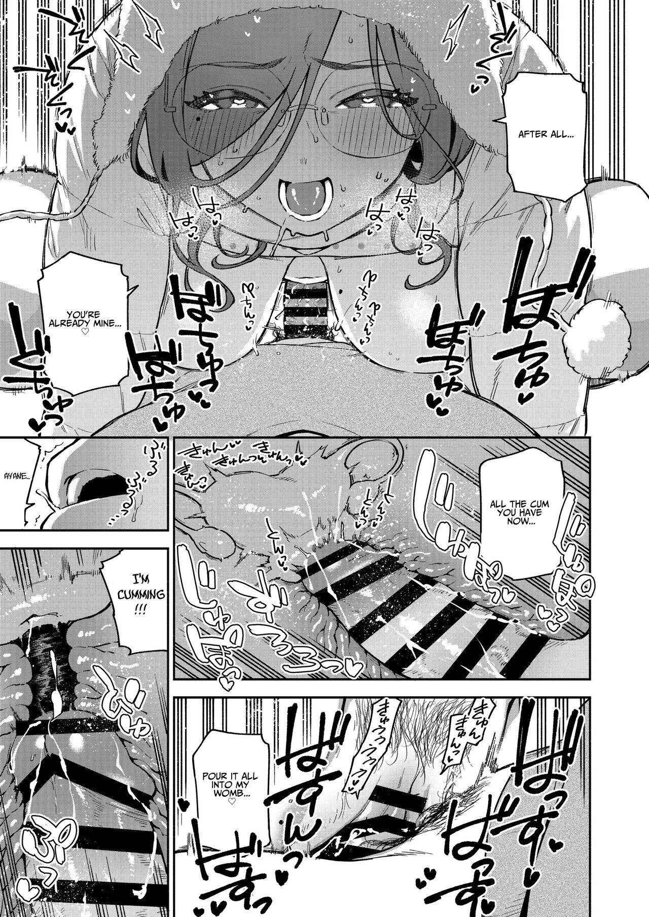 [Haraheridou (Herio)]Tonari no Ayane-san Bangai Reinoheya Hen | My Neighbor Ayane Side Story ~THAT Room~[English] [Benri] [Digital] Page 30