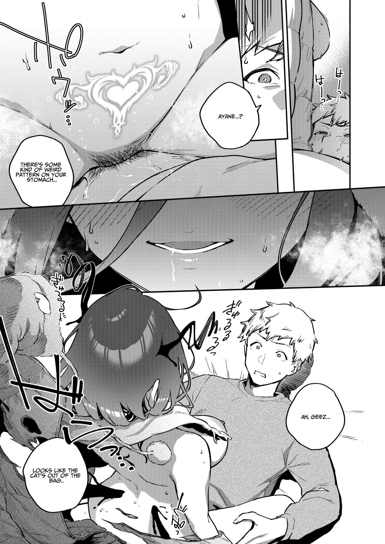 [Haraheridou (Herio)]Tonari no Ayane-san Bangai Reinoheya Hen | My Neighbor Ayane Side Story ~THAT Room~[English] [Benri] [Digital] Page 34