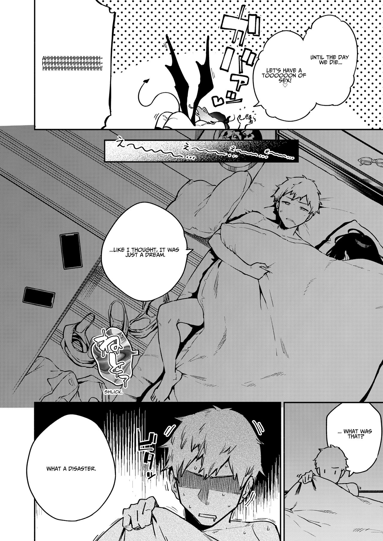 [Haraheridou (Herio)]Tonari no Ayane-san Bangai Reinoheya Hen | My Neighbor Ayane Side Story ~THAT Room~[English] [Benri] [Digital] Page 37