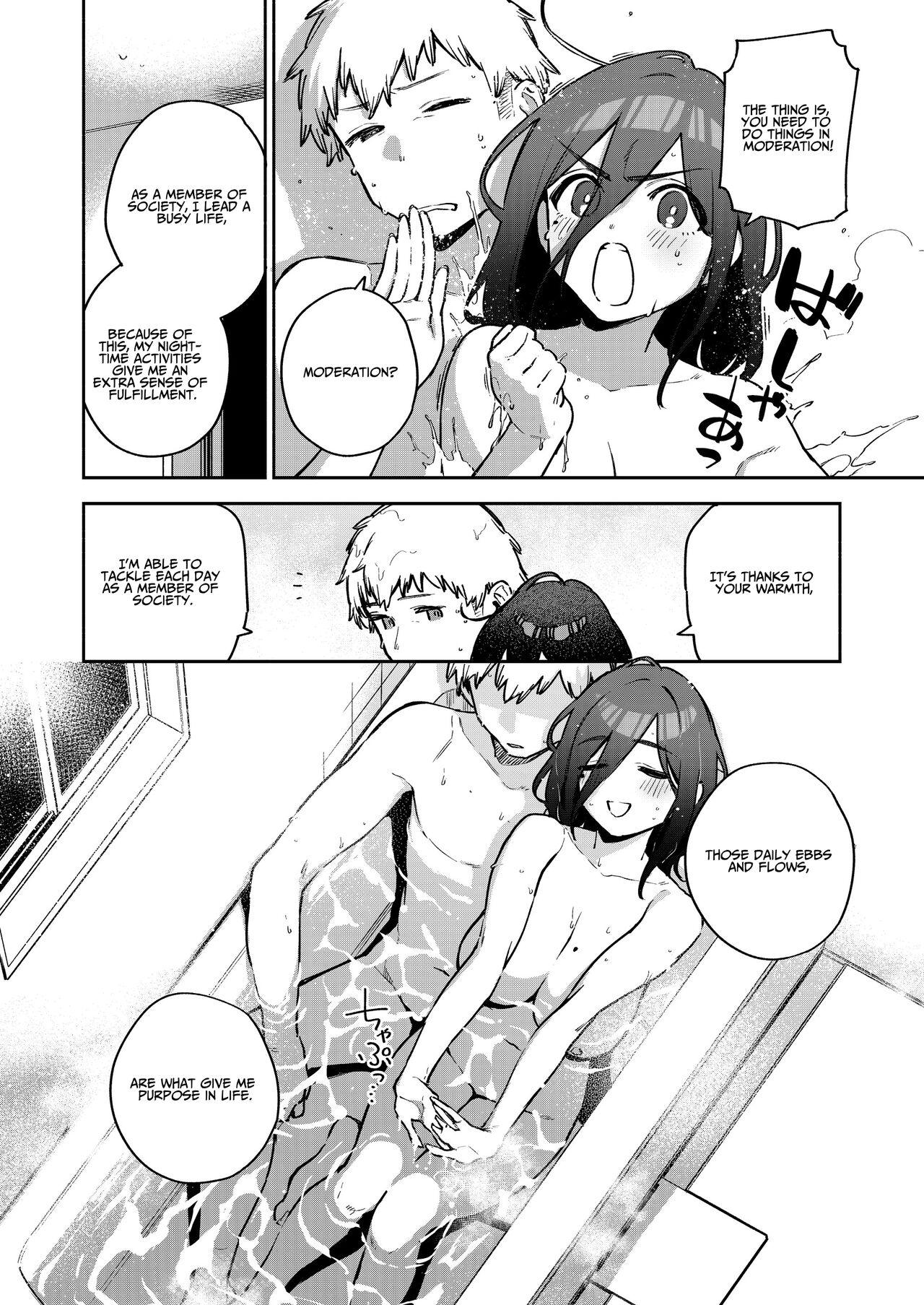 [Haraheridou (Herio)]Tonari no Ayane-san Bangai Reinoheya Hen | My Neighbor Ayane Side Story ~THAT Room~[English] [Benri] [Digital] Page 39
