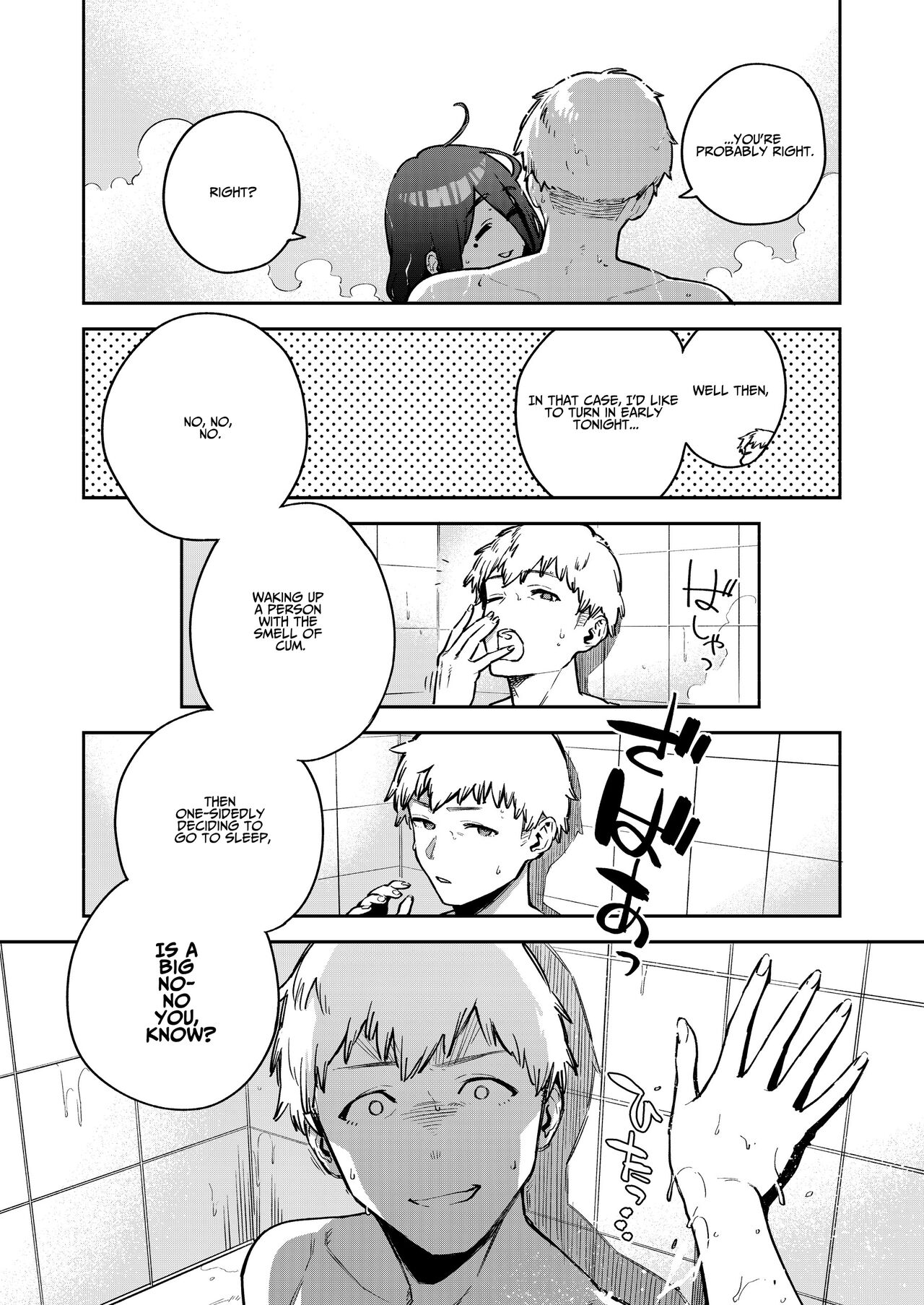 [Haraheridou (Herio)]Tonari no Ayane-san Bangai Reinoheya Hen | My Neighbor Ayane Side Story ~THAT Room~[English] [Benri] [Digital] Page 40