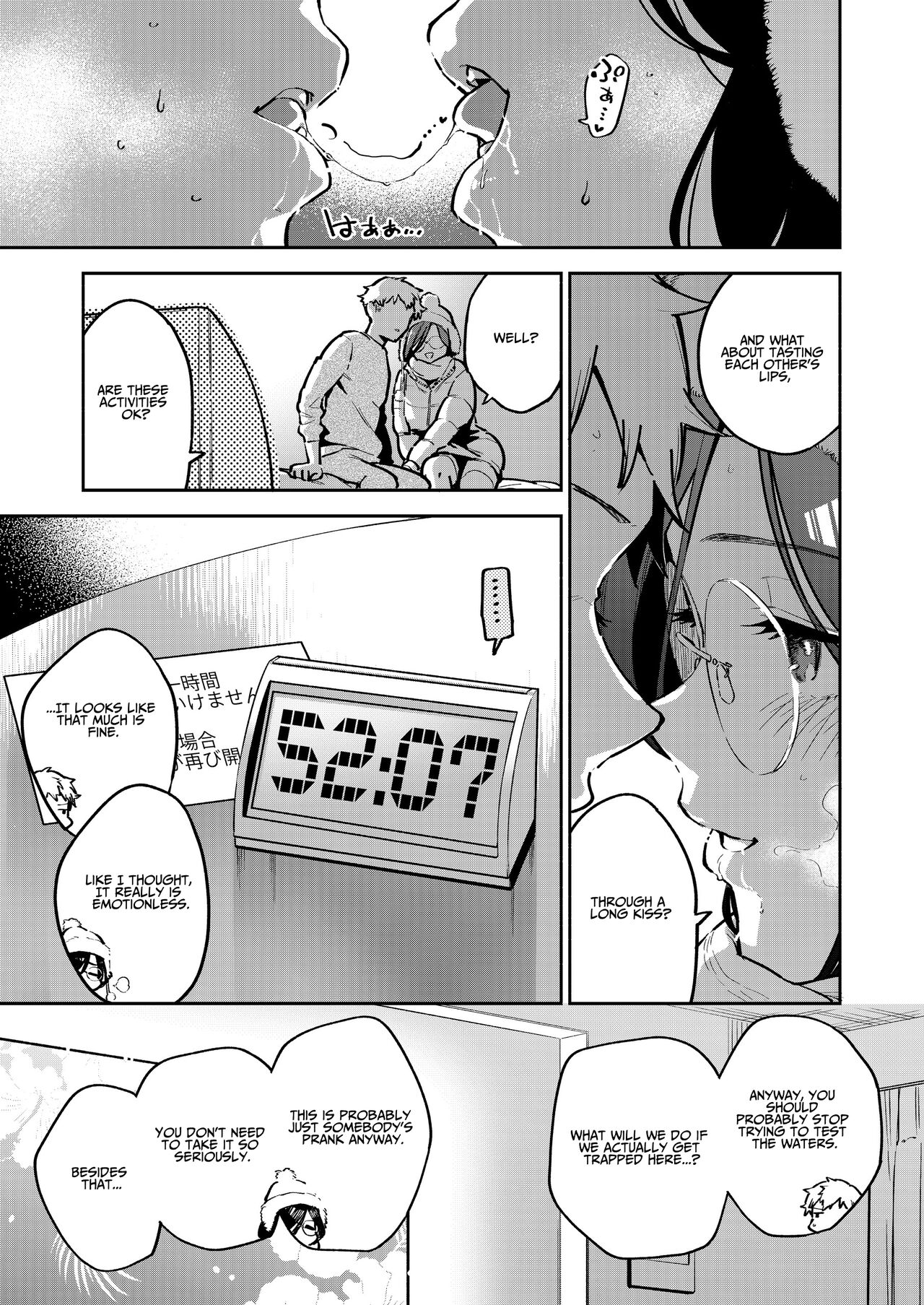 [Haraheridou (Herio)]Tonari no Ayane-san Bangai Reinoheya Hen | My Neighbor Ayane Side Story ~THAT Room~[English] [Benri] [Digital] Page 6