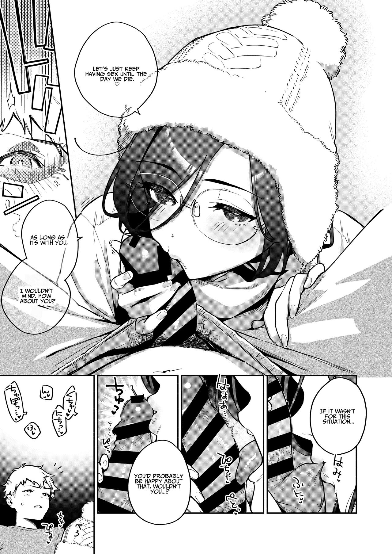 [Haraheridou (Herio)]Tonari no Ayane-san Bangai Reinoheya Hen | My Neighbor Ayane Side Story ~THAT Room~[English] [Benri] [Digital] Page 8