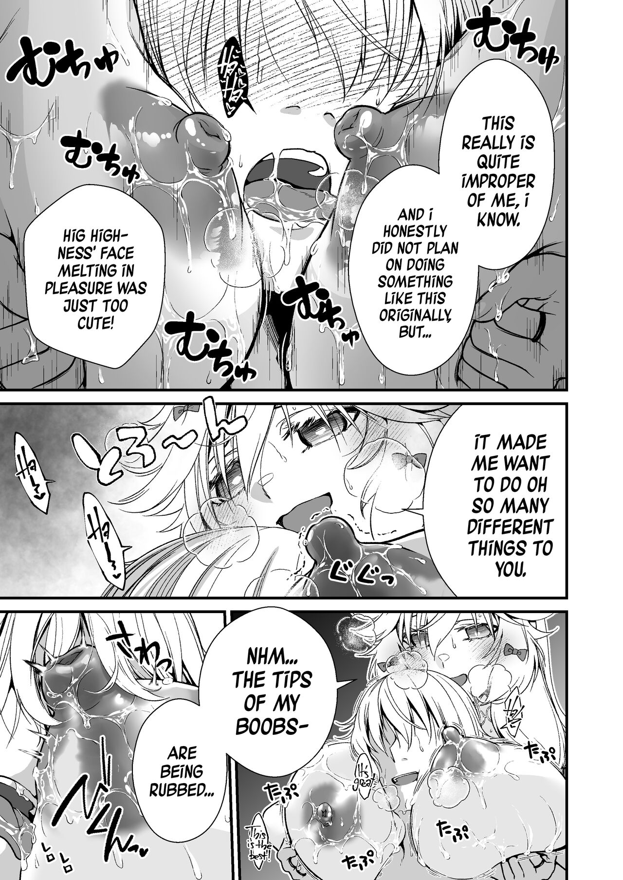 [Whisp (Ariichi Kyuu)]Nemuri Hime no, Mucchimuchi na Karada de Shasei no Osewa shite Morau | Let A Sleeping Princess Care For Your Ejaculation Needs With Her Voluptuous Body[English] [A Cool Person] [Digital] Page 11
