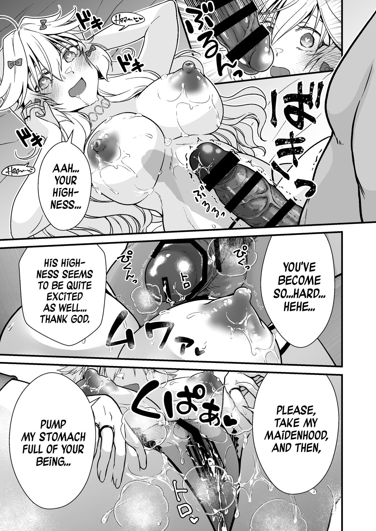[Whisp (Ariichi Kyuu)]Nemuri Hime no, Mucchimuchi na Karada de Shasei no Osewa shite Morau | Let A Sleeping Princess Care For Your Ejaculation Needs With Her Voluptuous Body[English] [A Cool Person] [Digital] Page 17