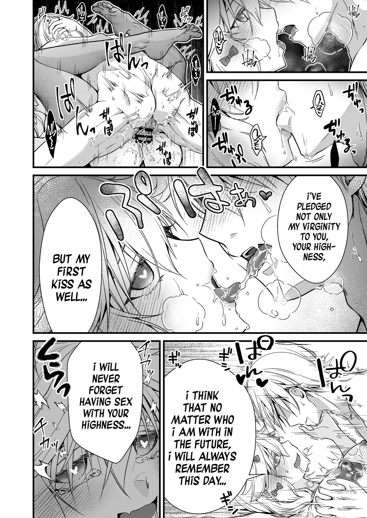 [Whisp (Ariichi Kyuu)]Nemuri Hime no, Mucchimuchi na Karada de Shasei no Osewa shite Morau | Let A Sleeping Princess Care For Your Ejaculation Needs With Her Voluptuous Body[English] [A Cool Person] [Digital] Page 20
