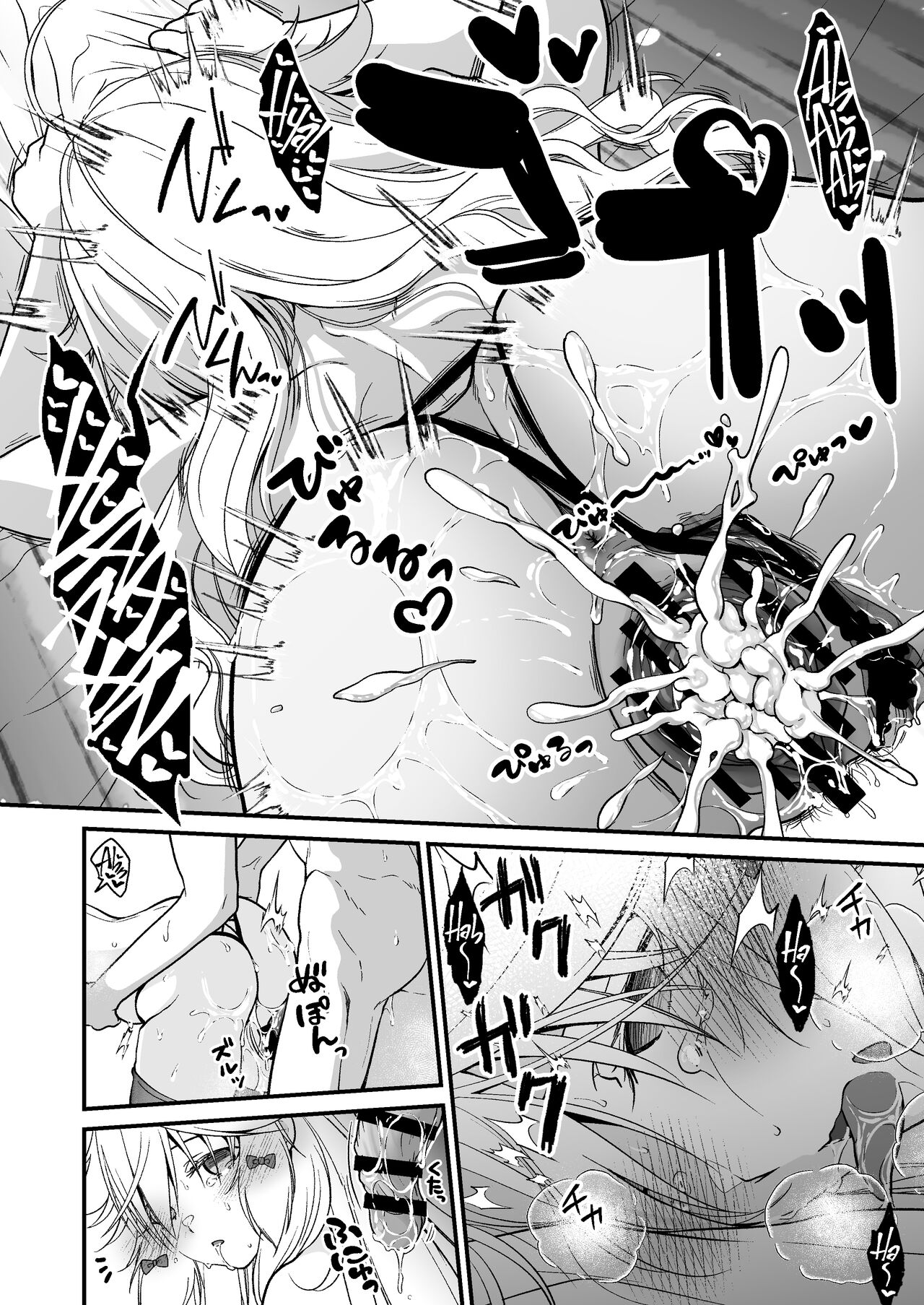 [Whisp (Ariichi Kyuu)]Nemuri Hime no, Mucchimuchi na Karada de Shasei no Osewa shite Morau | Let A Sleeping Princess Care For Your Ejaculation Needs With Her Voluptuous Body[English] [A Cool Person] [Digital] Page 24