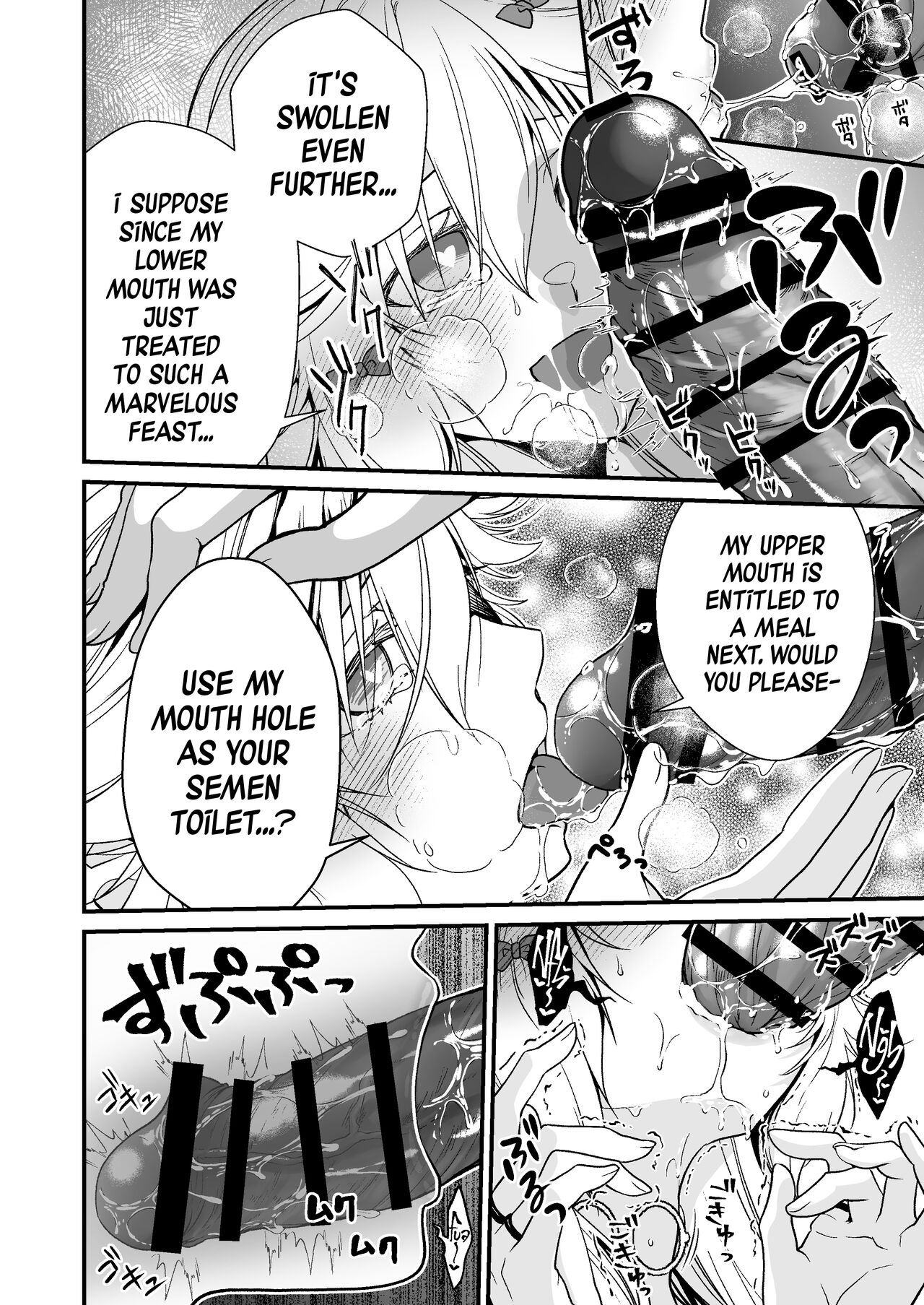 [Whisp (Ariichi Kyuu)]Nemuri Hime no, Mucchimuchi na Karada de Shasei no Osewa shite Morau | Let A Sleeping Princess Care For Your Ejaculation Needs With Her Voluptuous Body[English] [A Cool Person] [Digital] Page 28