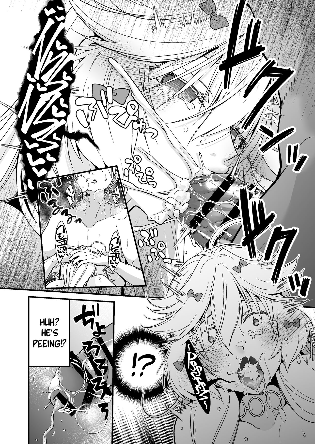 [Whisp (Ariichi Kyuu)]Nemuri Hime no, Mucchimuchi na Karada de Shasei no Osewa shite Morau | Let A Sleeping Princess Care For Your Ejaculation Needs With Her Voluptuous Body[English] [A Cool Person] [Digital] Page 30