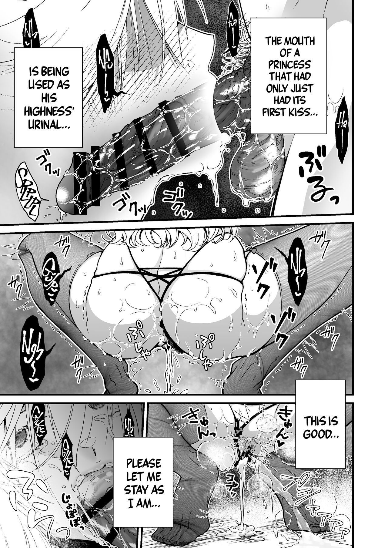 [Whisp (Ariichi Kyuu)]Nemuri Hime no, Mucchimuchi na Karada de Shasei no Osewa shite Morau | Let A Sleeping Princess Care For Your Ejaculation Needs With Her Voluptuous Body[English] [A Cool Person] [Digital] Page 31
