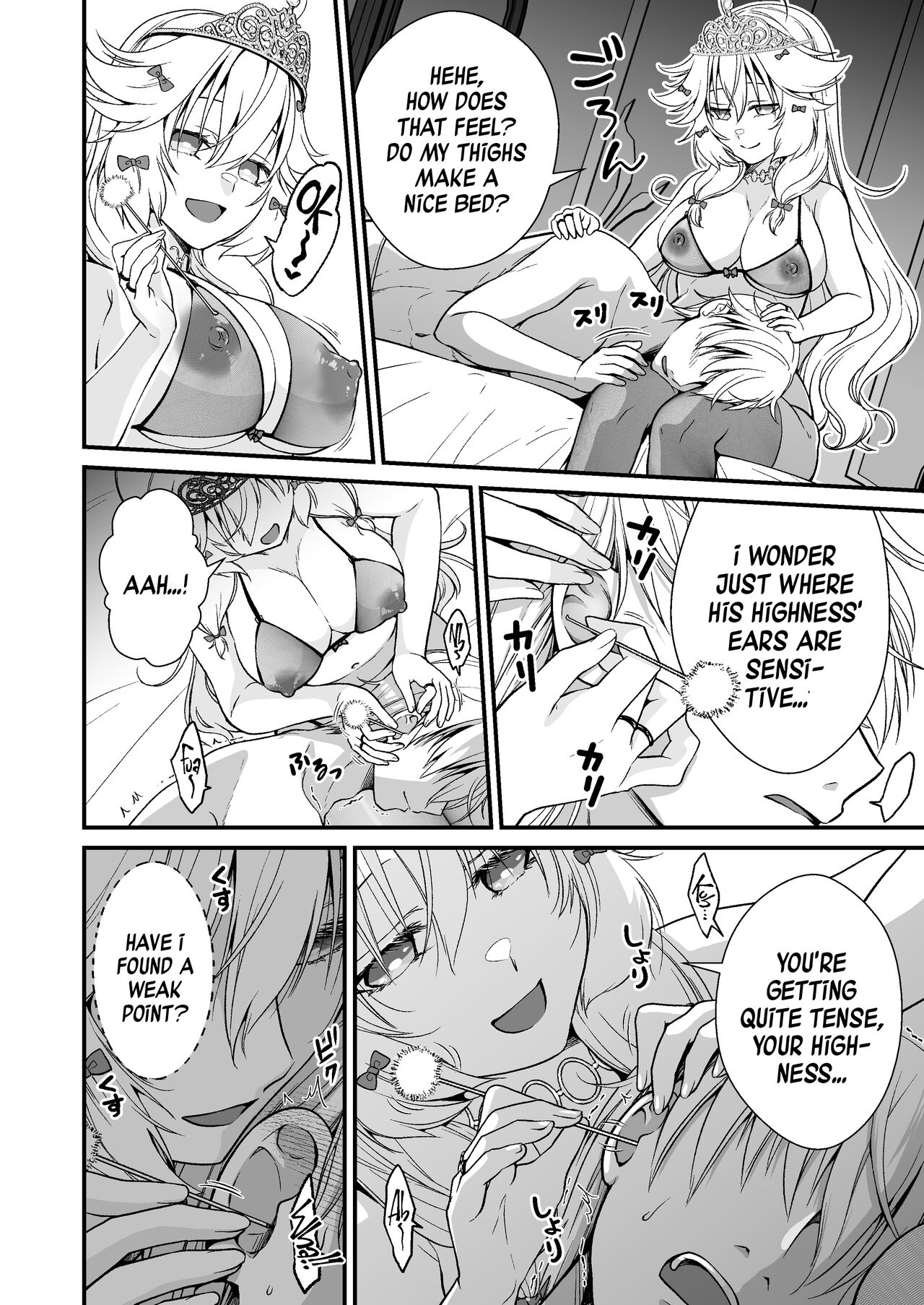 [Whisp (Ariichi Kyuu)]Nemuri Hime no, Mucchimuchi na Karada de Shasei no Osewa shite Morau | Let A Sleeping Princess Care For Your Ejaculation Needs With Her Voluptuous Body[English] [A Cool Person] [Digital] Page 6