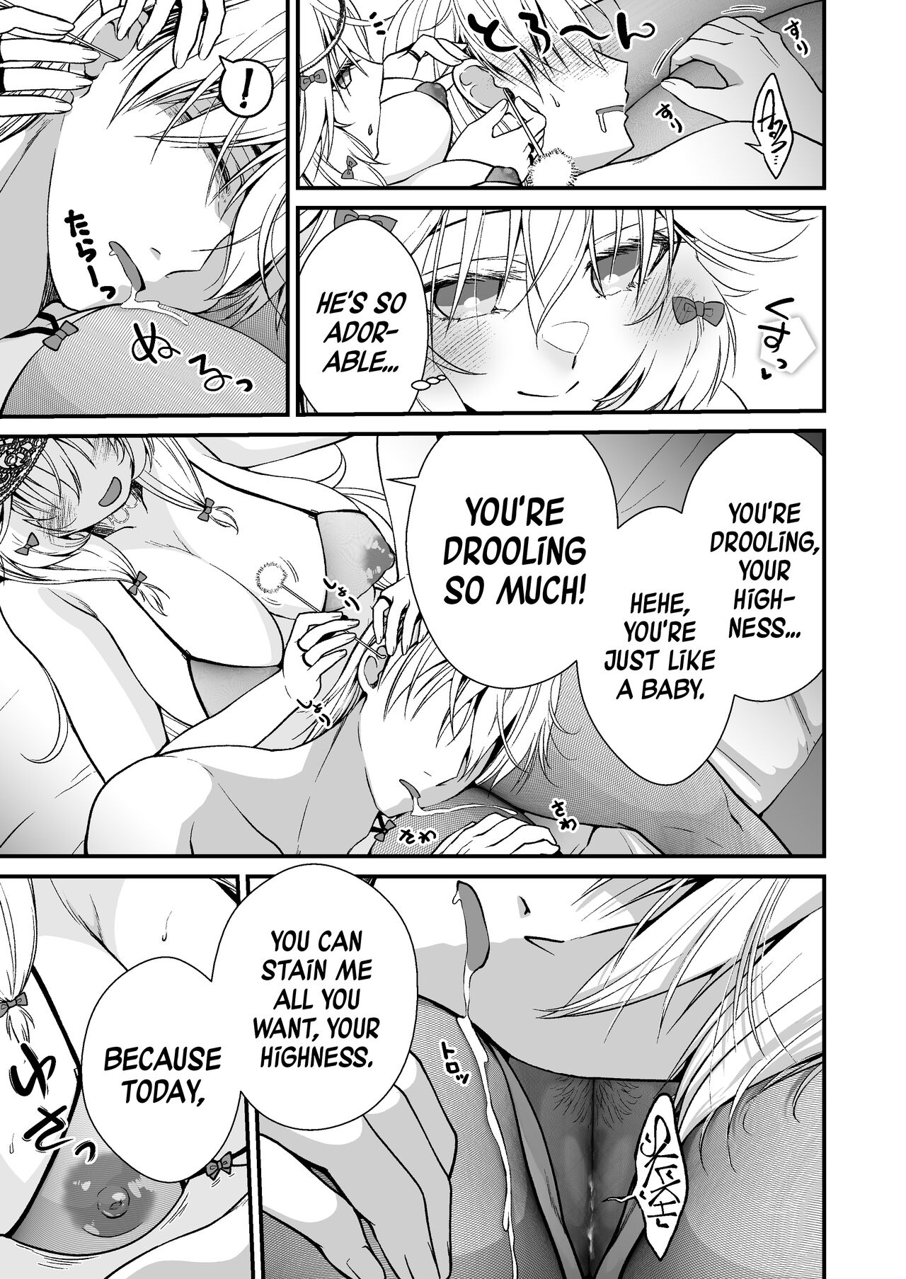 [Whisp (Ariichi Kyuu)]Nemuri Hime no, Mucchimuchi na Karada de Shasei no Osewa shite Morau | Let A Sleeping Princess Care For Your Ejaculation Needs With Her Voluptuous Body[English] [A Cool Person] [Digital] Page 7