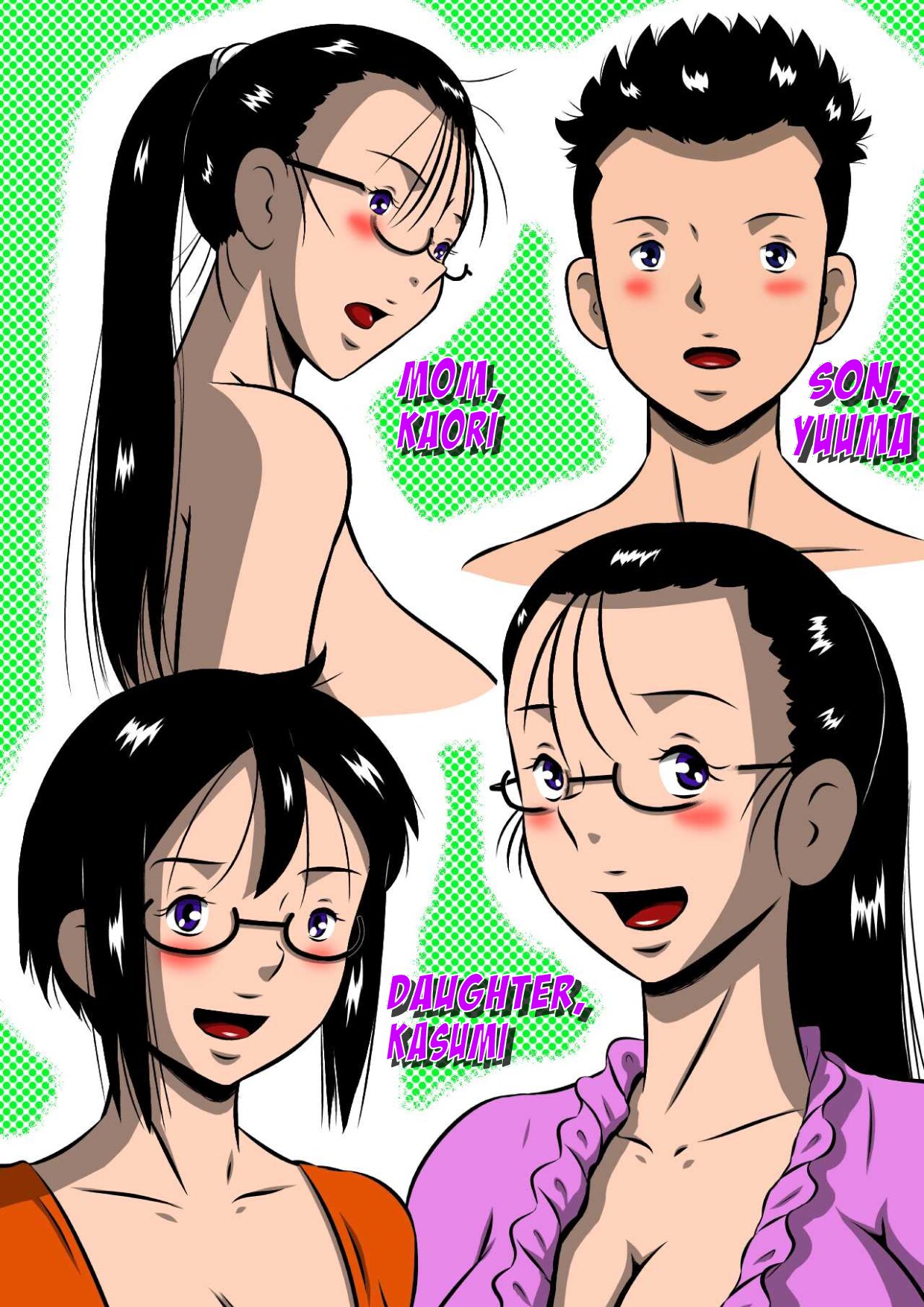 [Milkdou Shoukai (Milk Studio)]A Mother And Her Child's Night Alone Page 2