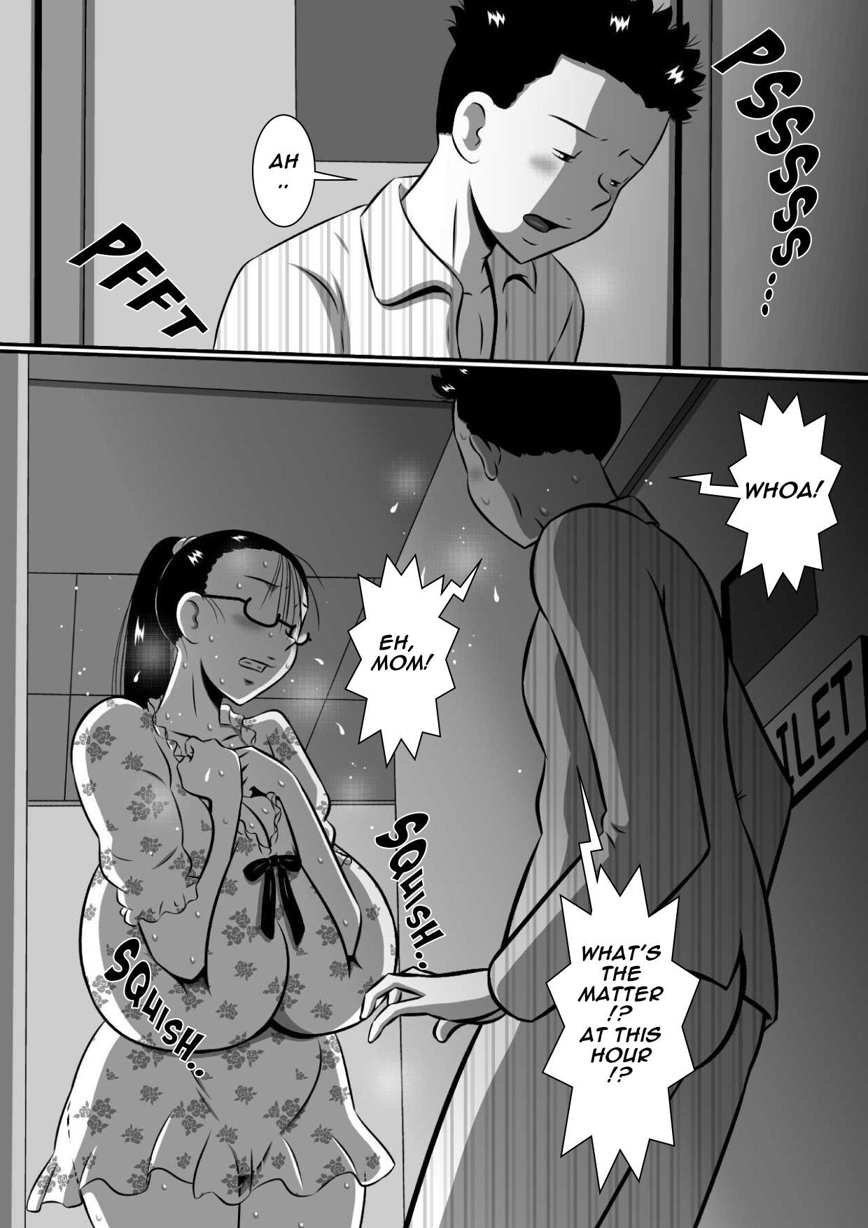 [Milkdou Shoukai (Milk Studio)]A Mother And Her Child's Night Alone Page 5