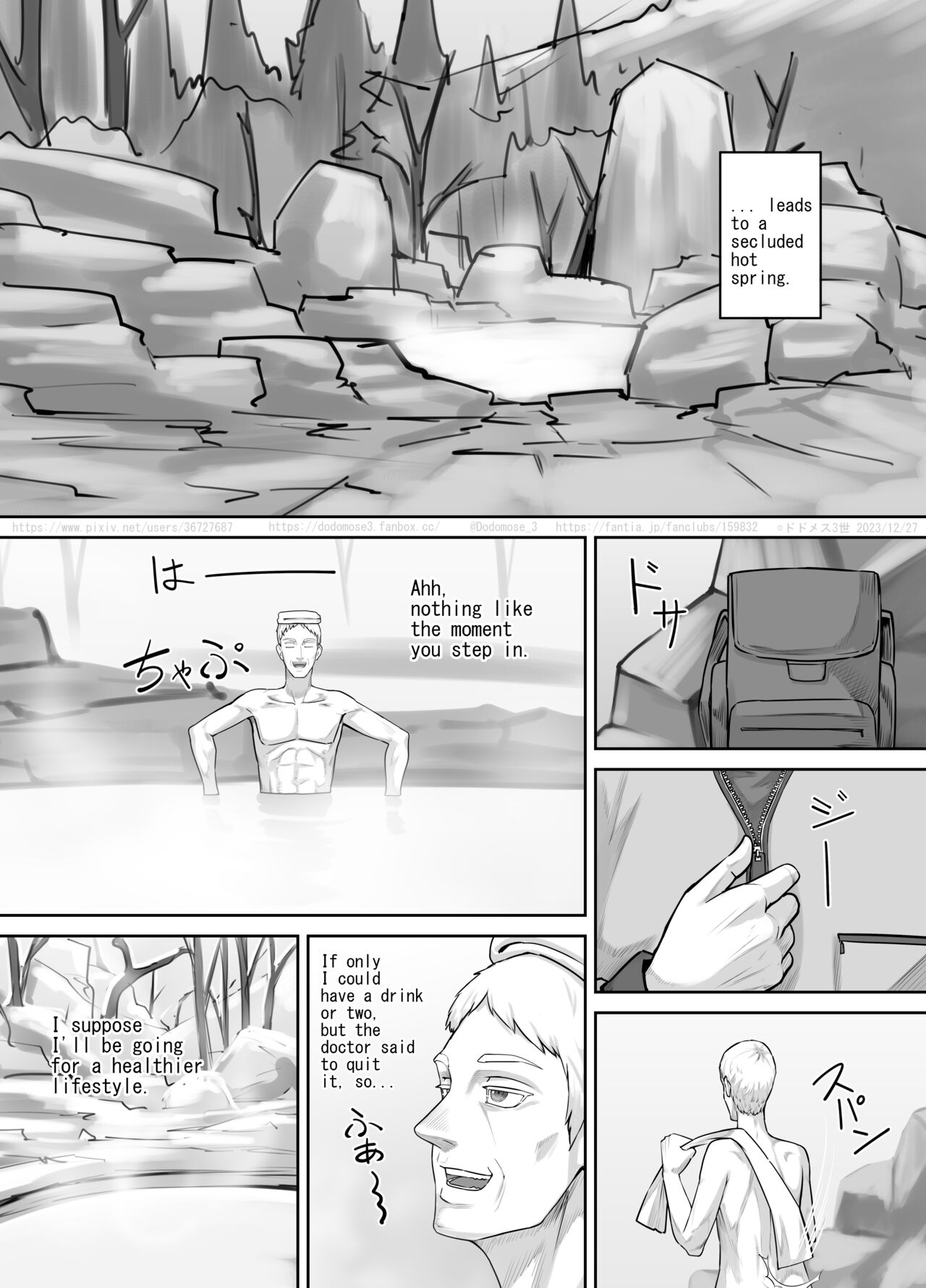 [DODOMESU3SEI]Hitou de Deatta Shoujo[English] Page 3