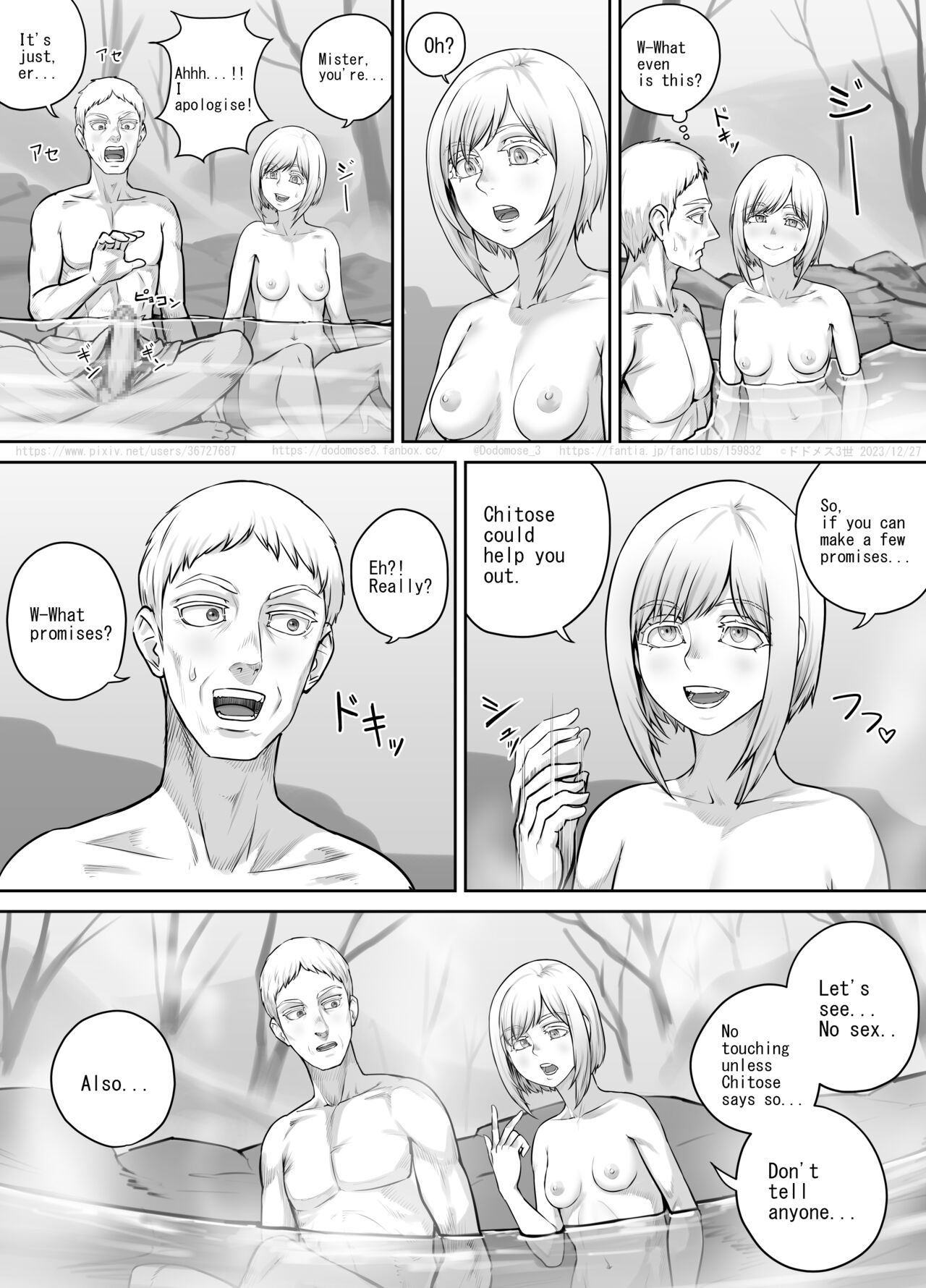 [DODOMESU3SEI]Hitou de Deatta Shoujo[English] Page 7