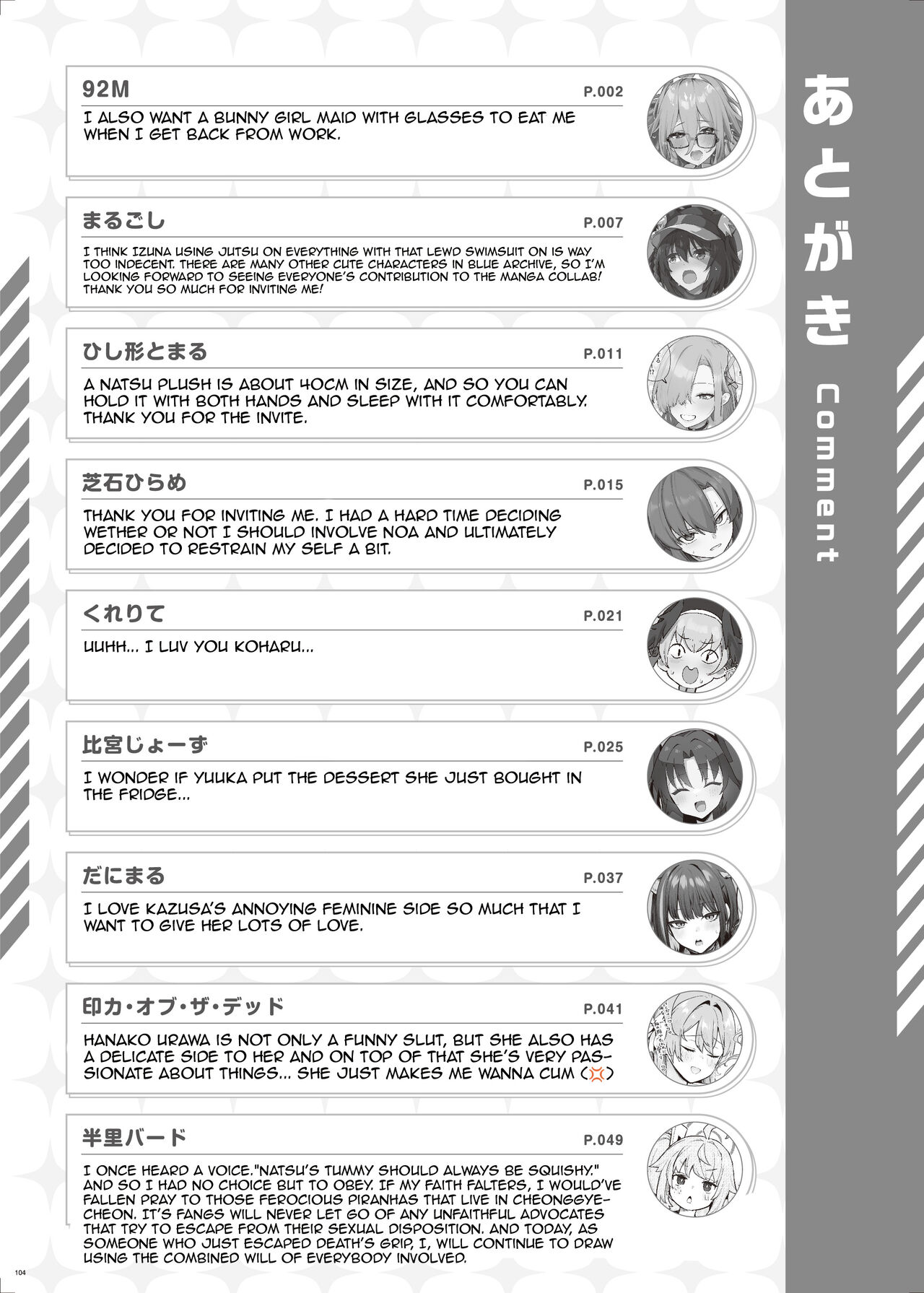 [Kakuzatou (Various)]BluArch Icha Love Ero Goudou "Zetsurin Taisai"(Blue Archive) [English] [Shiririn] [Digital] Page 106