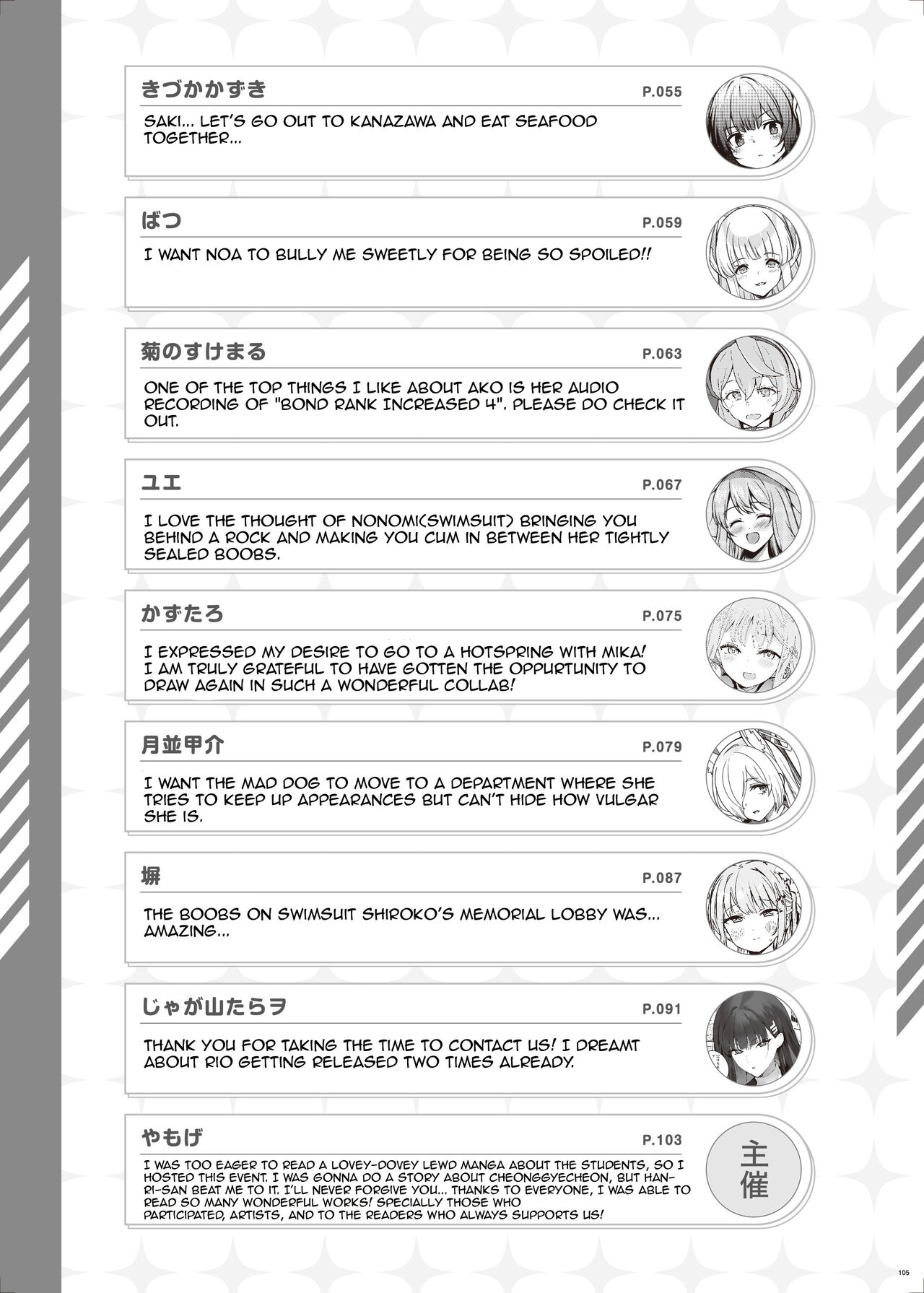 [Kakuzatou (Various)]BluArch Icha Love Ero Goudou "Zetsurin Taisai"(Blue Archive) [English] [Shiririn] [Digital] Page 107