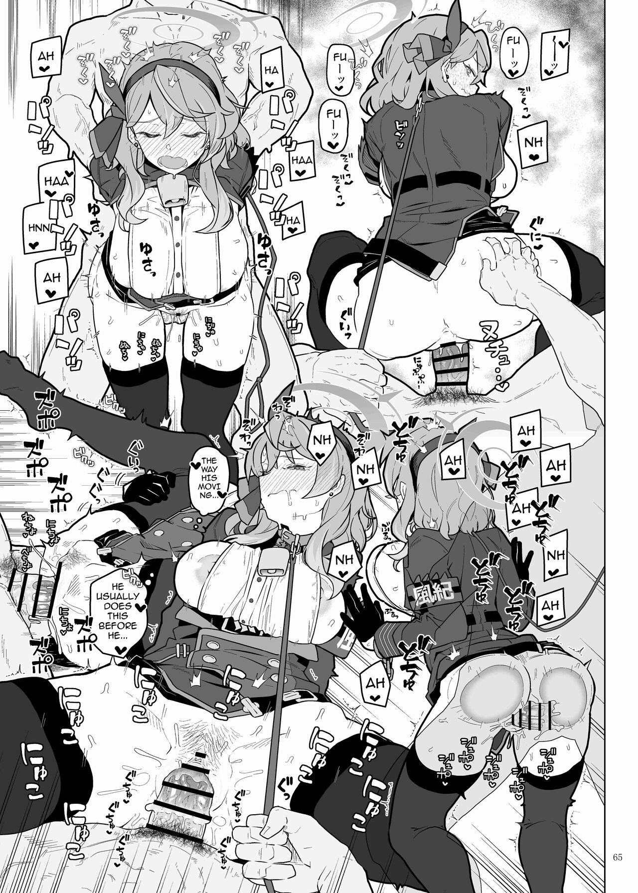 [Kakuzatou (Various)]BluArch Icha Love Ero Goudou "Zetsurin Taisai"(Blue Archive) [English] [Shiririn] [Digital] Page 67