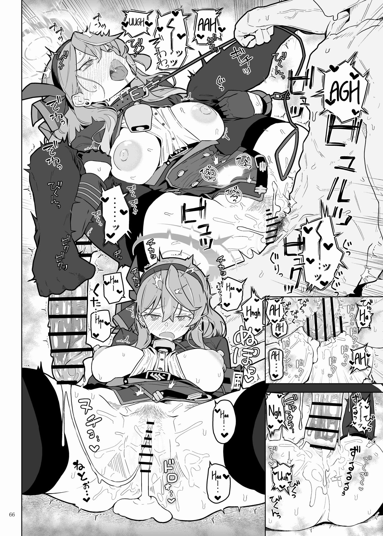 [Kakuzatou (Various)]BluArch Icha Love Ero Goudou "Zetsurin Taisai"(Blue Archive) [English] [Shiririn] [Digital] Page 68