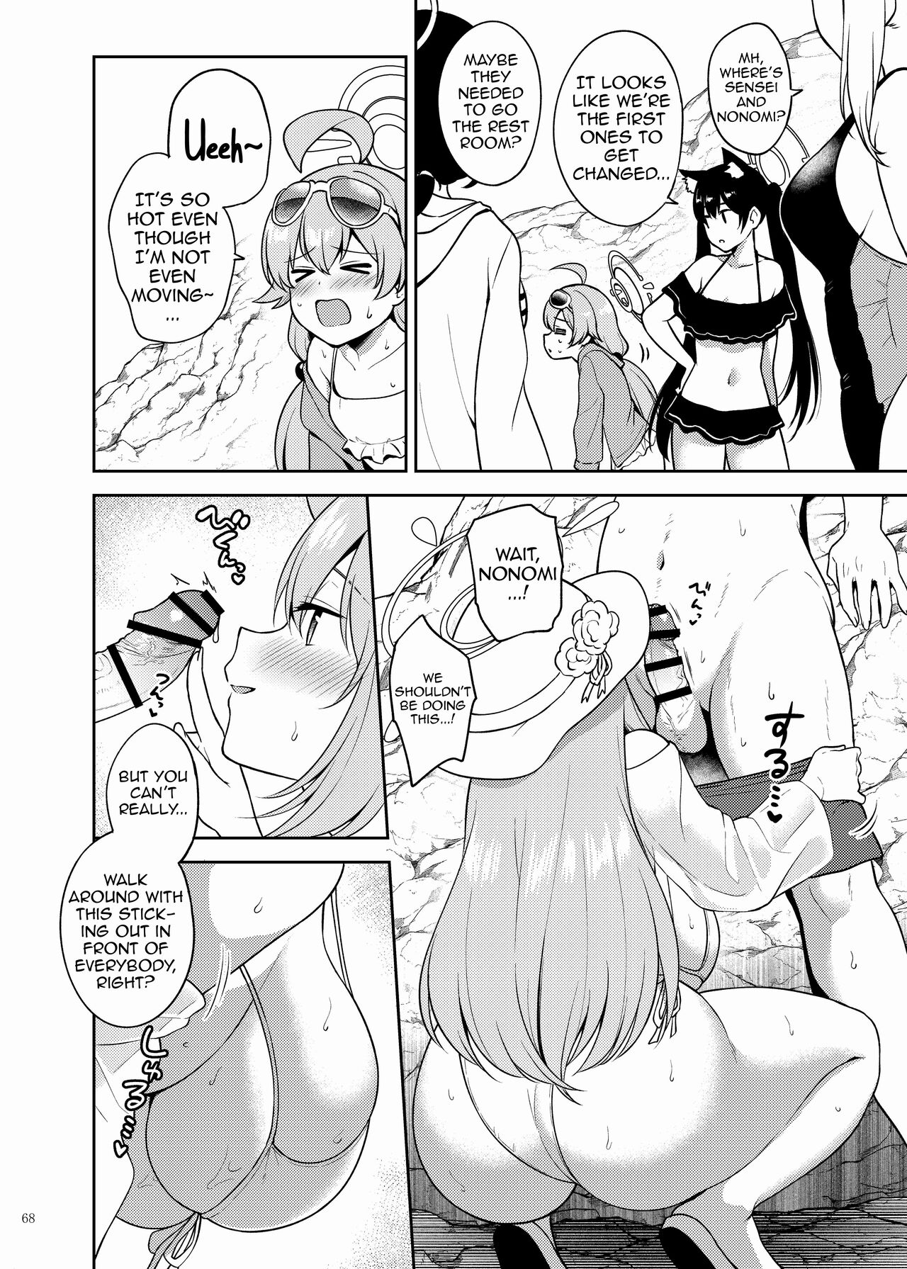 [Kakuzatou (Various)]BluArch Icha Love Ero Goudou "Zetsurin Taisai"(Blue Archive) [English] [Shiririn] [Digital] Page 70