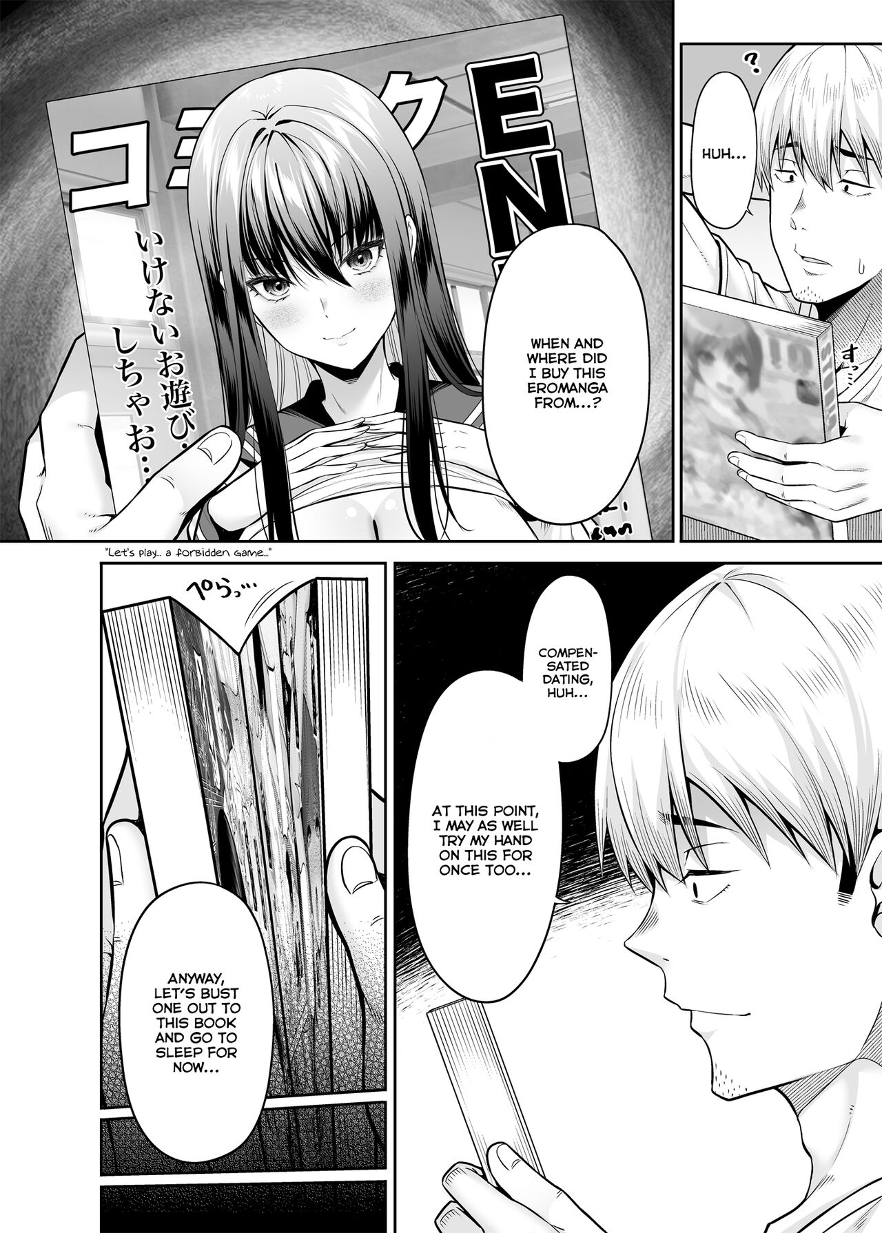 [Fujiya (Nectar)]Gyakuten Enkou ~Ore ga Kawareru Sekai~ | Reversed Compensated Dating ~A World Where I Get Bought~[English] [Digital] Page 3
