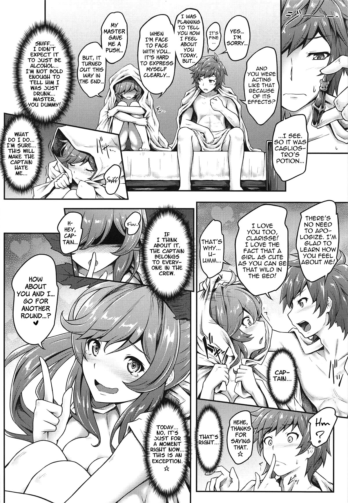 (C95) [e☆ALI-aL! (Ariesu Watanabe)]Danchou Love(Granblue Fantasy) [English] Page 16