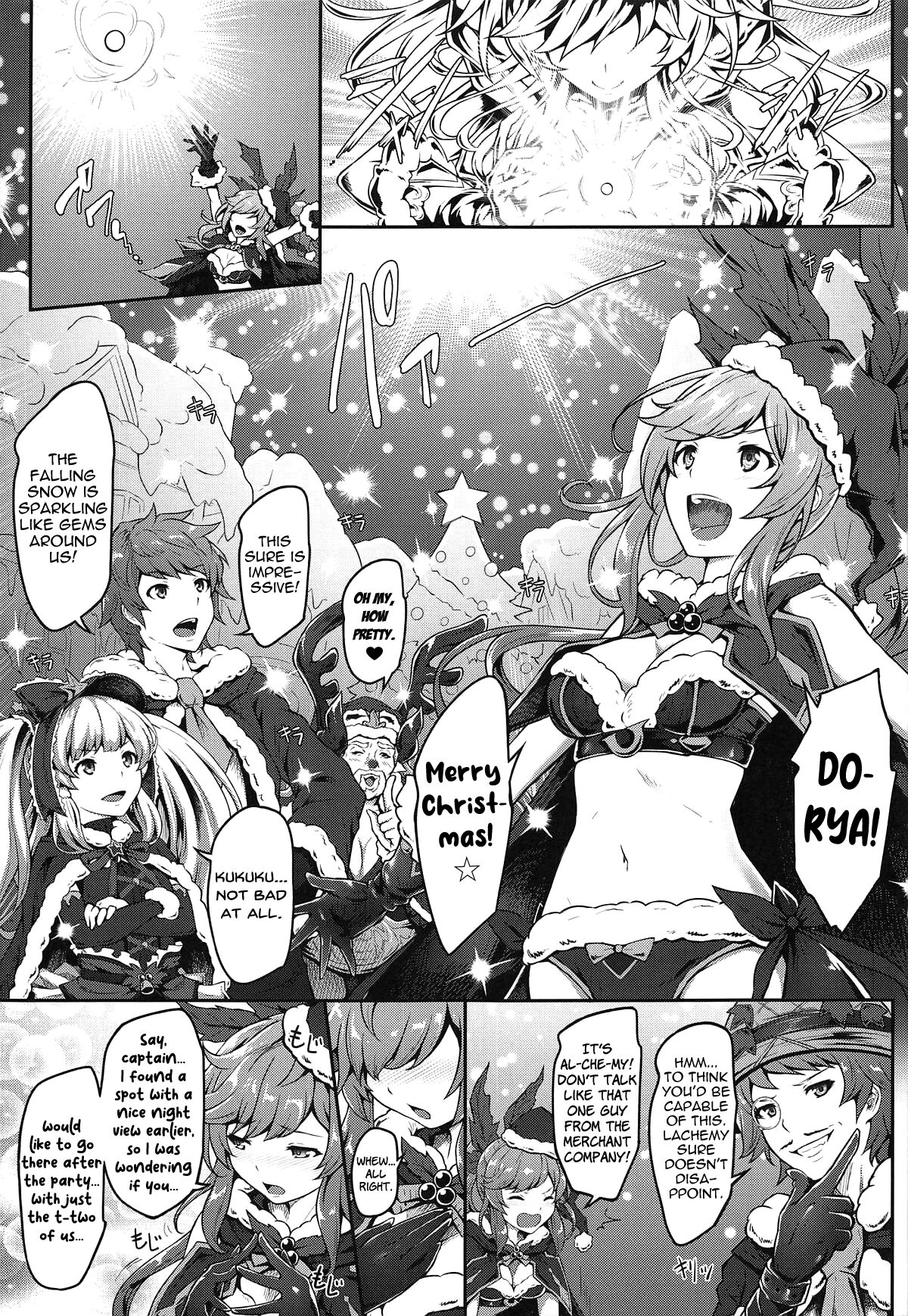 (C95) [e☆ALI-aL! (Ariesu Watanabe)]Danchou Love(Granblue Fantasy) [English] Page 3