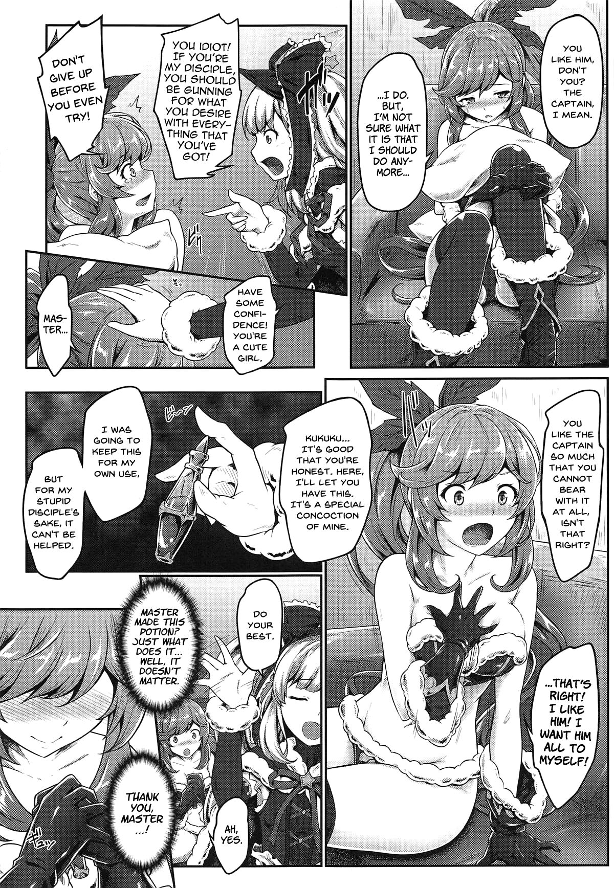 (C95) [e☆ALI-aL! (Ariesu Watanabe)]Danchou Love(Granblue Fantasy) [English] Page 5