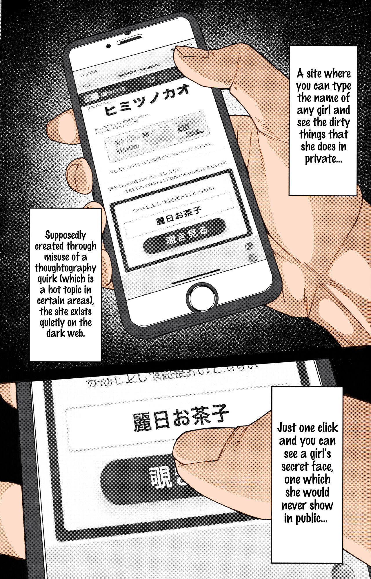 (C101) [cobalt green (Kobaji)]Himitsu no Kao | Their secret faces(My Hero Academia) [English] [joobuspaidatr] [Colorized] Page 4