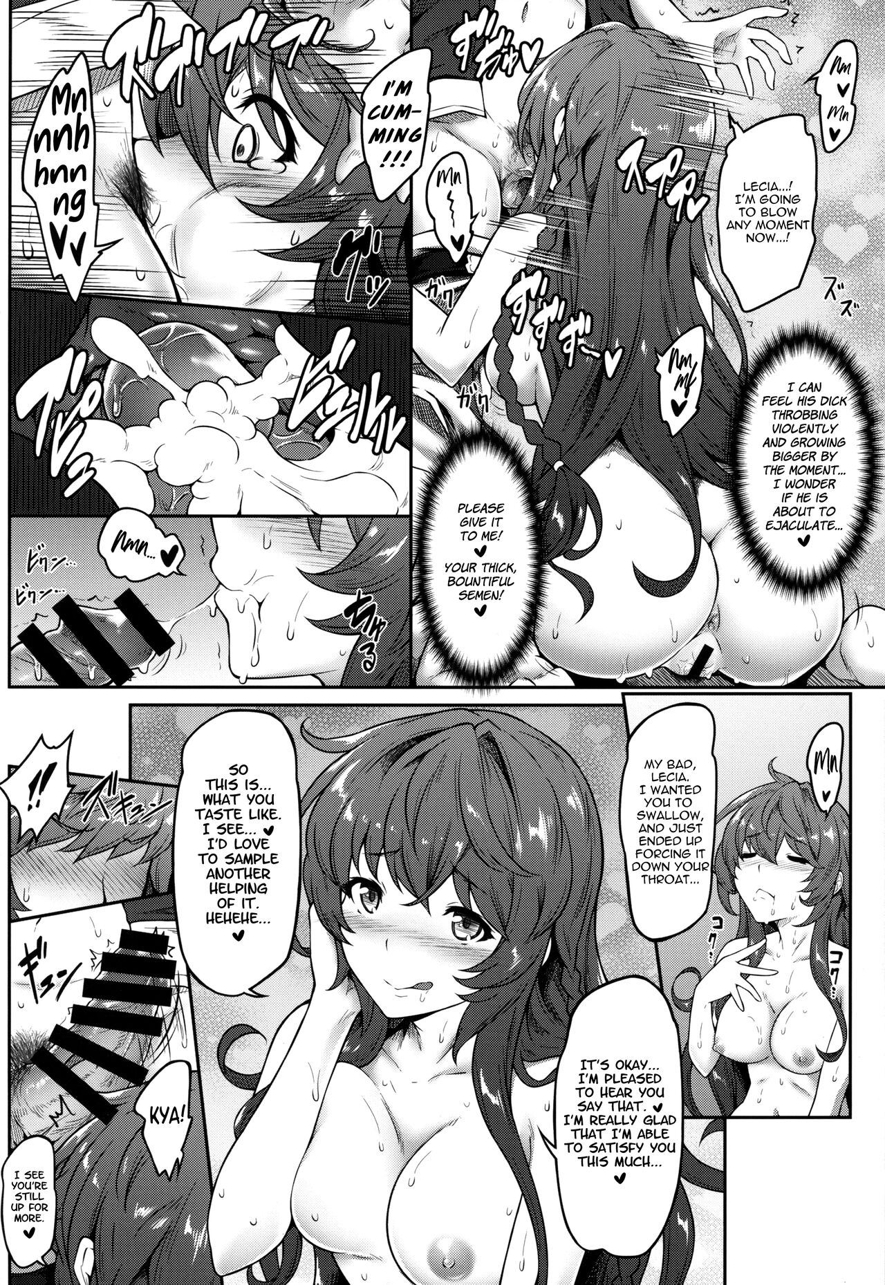 (C96) [e☆ALI-aL! (Ariesu Watanabe)]Danchou Love ~Lecia Summer~(Granblue Fantasy) [English] Page 10