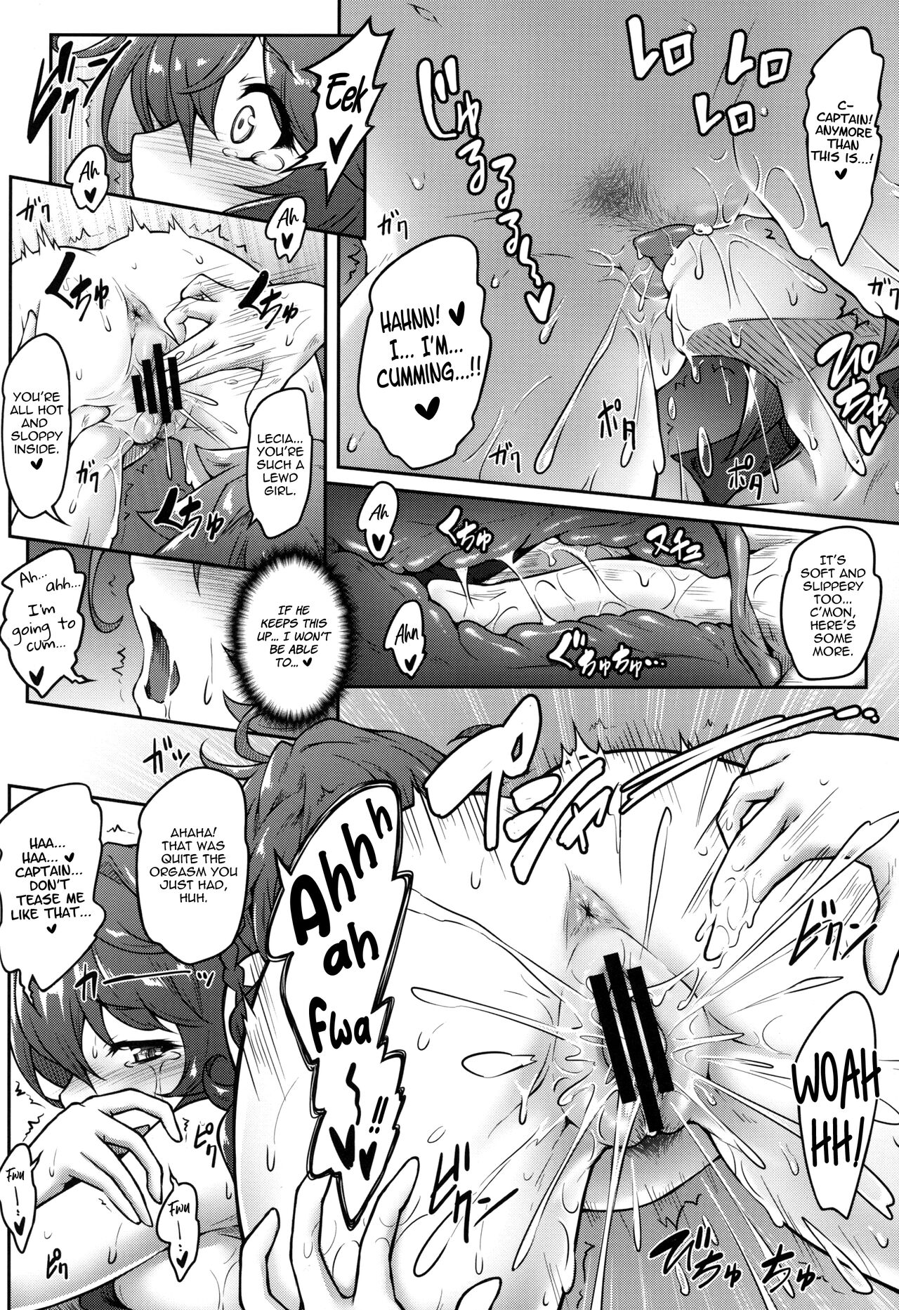 (C96) [e☆ALI-aL! (Ariesu Watanabe)]Danchou Love ~Lecia Summer~(Granblue Fantasy) [English] Page 8