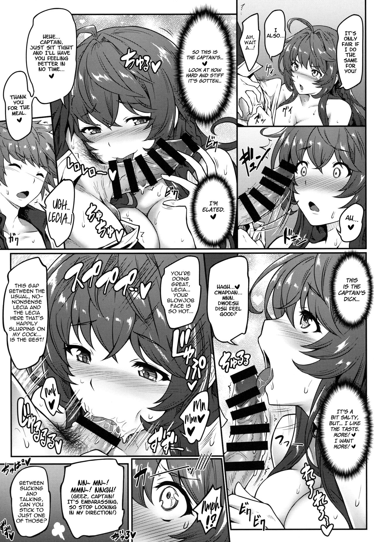 (C96) [e☆ALI-aL! (Ariesu Watanabe)]Danchou Love ~Lecia Summer~(Granblue Fantasy) [English] Page 9