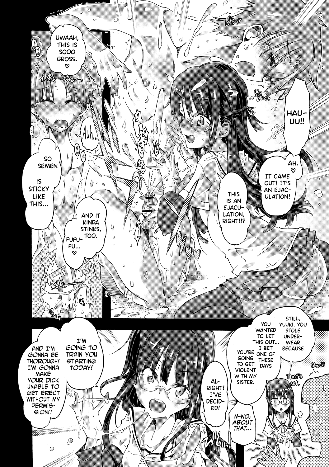 [Takasaki Takemaru]Maria-san no Okinimesu mama - Maria, as you like. | Just as Maria-san Likes It Ch.1-9[English] [biribiri] [Digital] Page 109