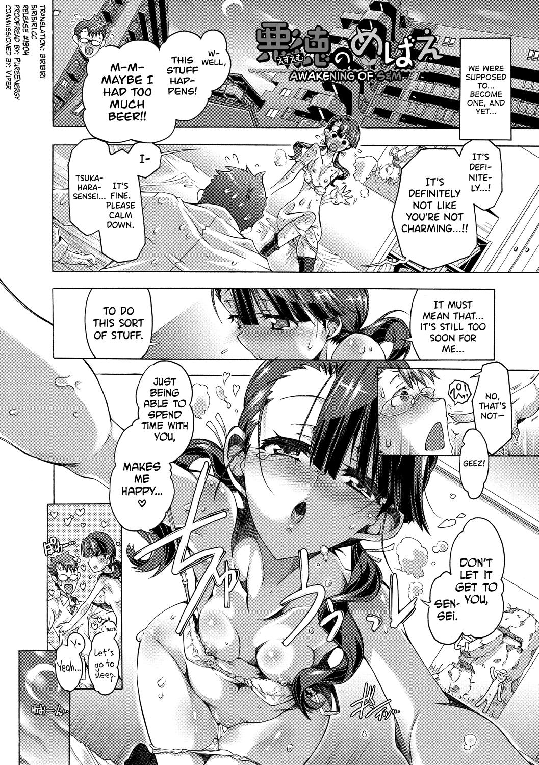 [Takasaki Takemaru]Maria-san no Okinimesu mama - Maria, as you like. | Just as Maria-san Likes It Ch.1-9[English] [biribiri] [Digital] Page 170
