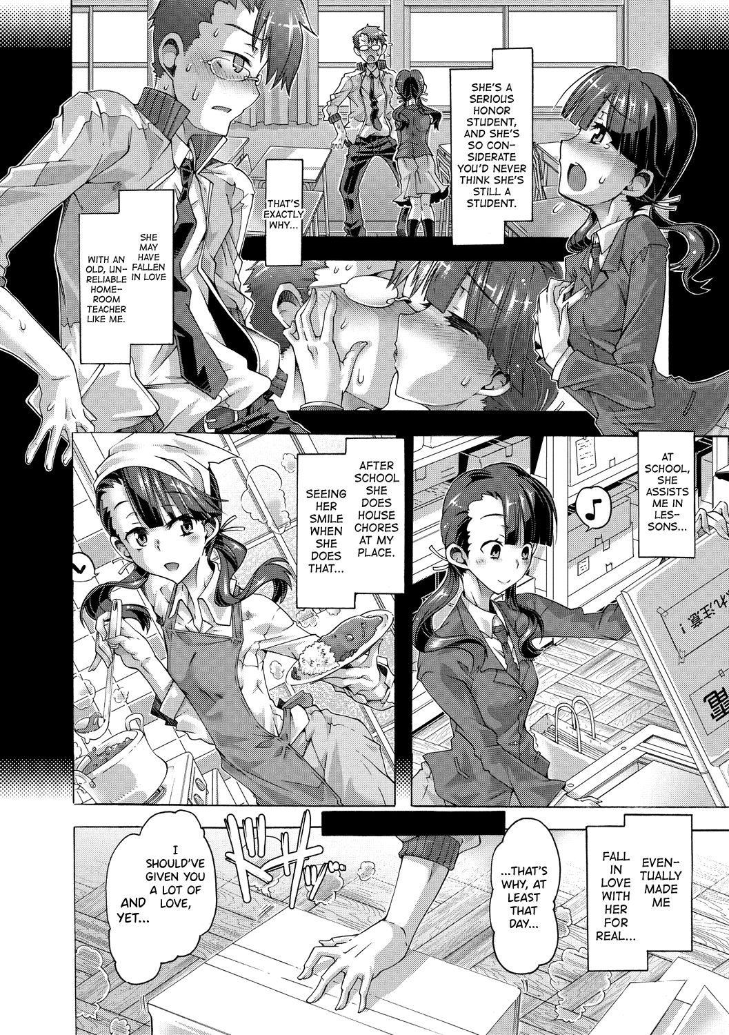 [Takasaki Takemaru]Maria-san no Okinimesu mama - Maria, as you like. | Just as Maria-san Likes It Ch.1-9[English] [biribiri] [Digital] Page 172