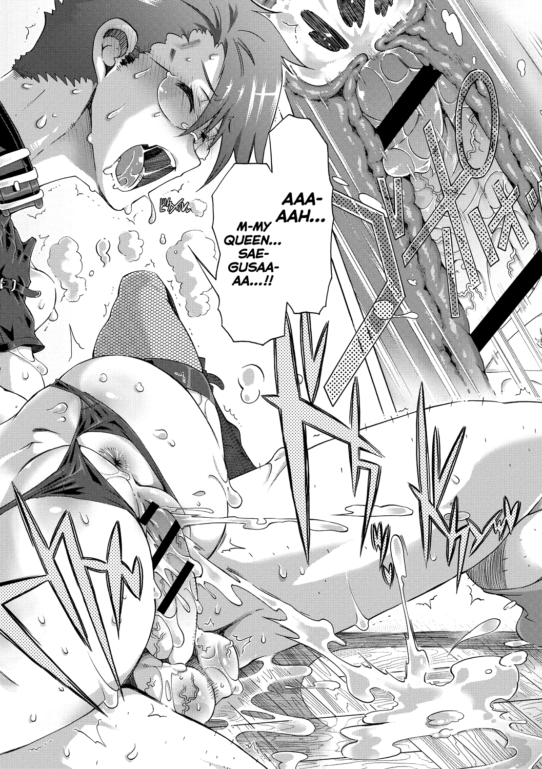 [Takasaki Takemaru]Maria-san no Okinimesu mama - Maria, as you like. | Just as Maria-san Likes It Ch.1-9[English] [biribiri] [Digital] Page 187