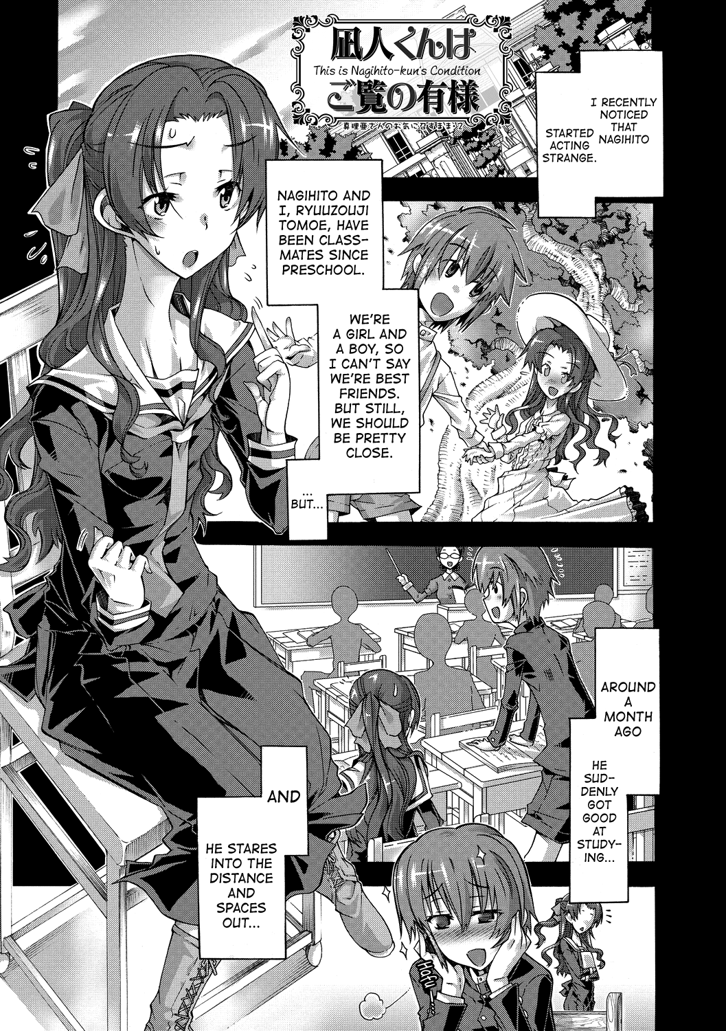 [Takasaki Takemaru]Maria-san no Okinimesu mama - Maria, as you like. | Just as Maria-san Likes It Ch.1-9[English] [biribiri] [Digital] Page 22