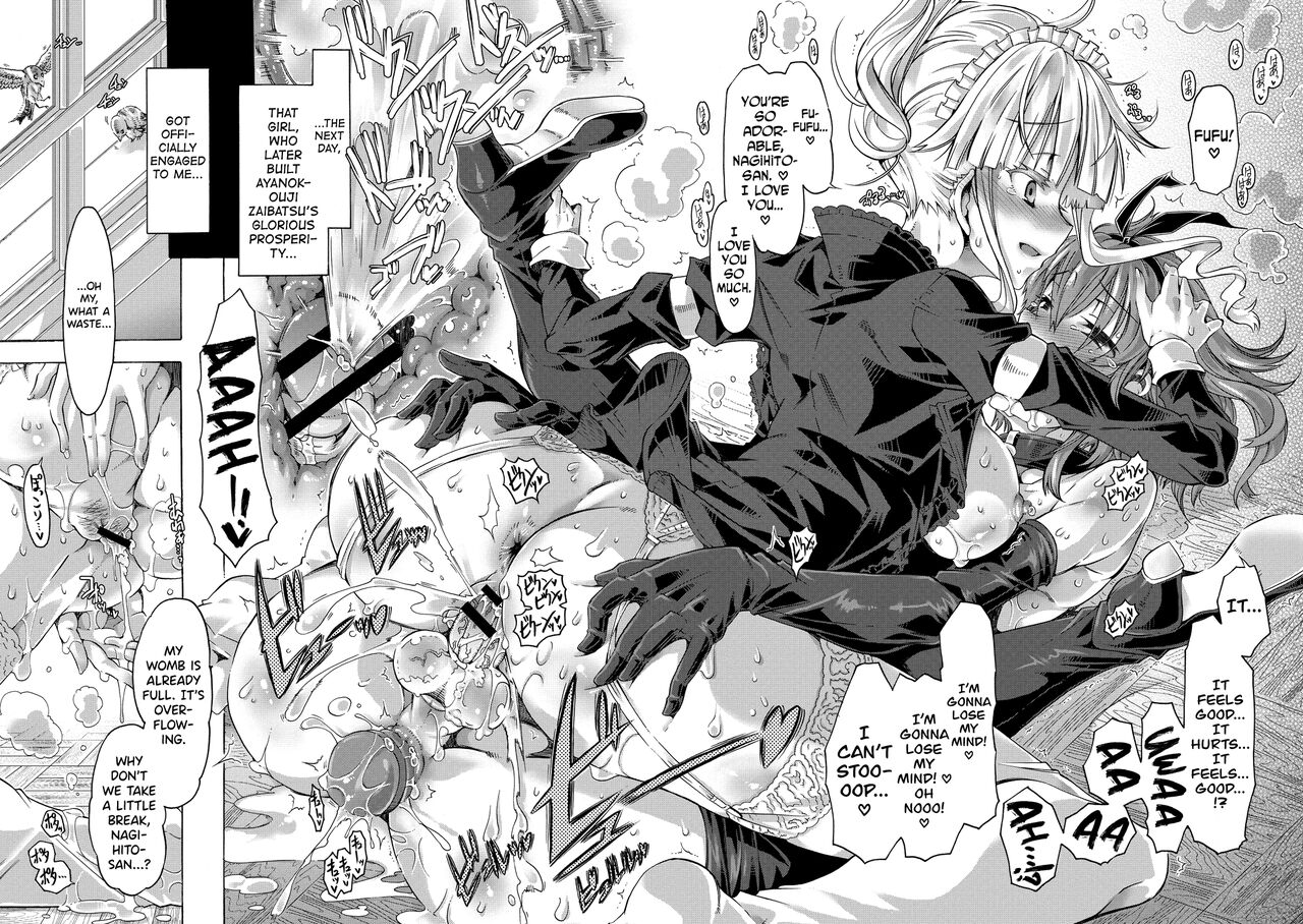 [Takasaki Takemaru]Maria-san no Okinimesu mama - Maria, as you like. | Just as Maria-san Likes It Ch.1-9[English] [biribiri] [Digital] Page 81