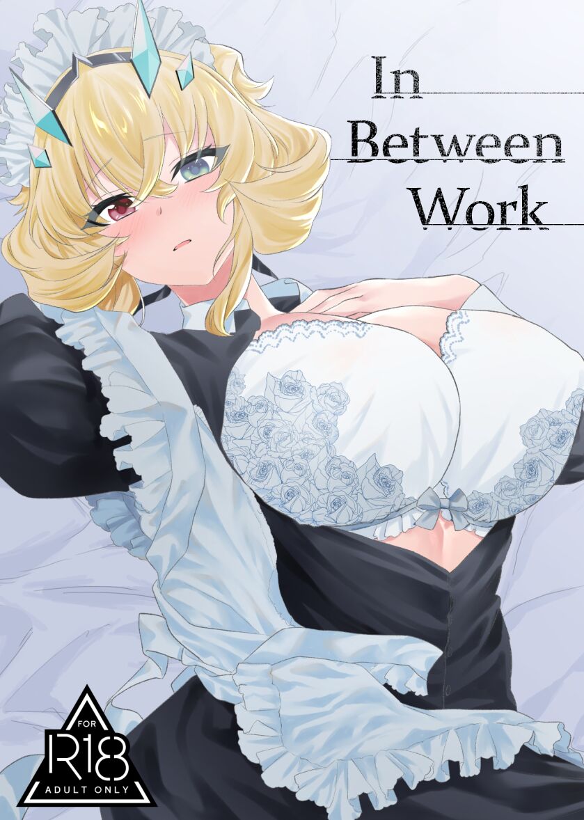 [Tenshinhan (Tanabun)]Oshigoto no Aima ni | In Between Work(Fate/Grand Order)  [English] [head empty] [Digital] Page 1