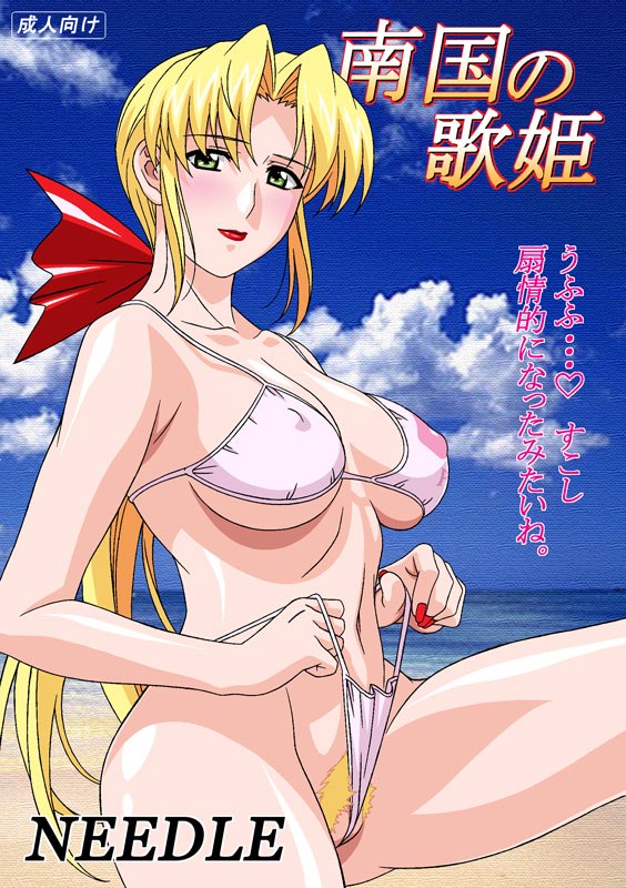 [NEEDLE (Rudoni)]Nangoku no Utahime(Dead or Alive) [English] Page 1
