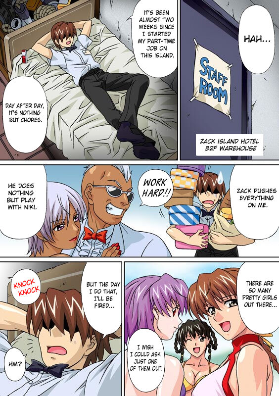 [NEEDLE (Rudoni)]Nangoku no Utahime(Dead or Alive) [English] Page 2
