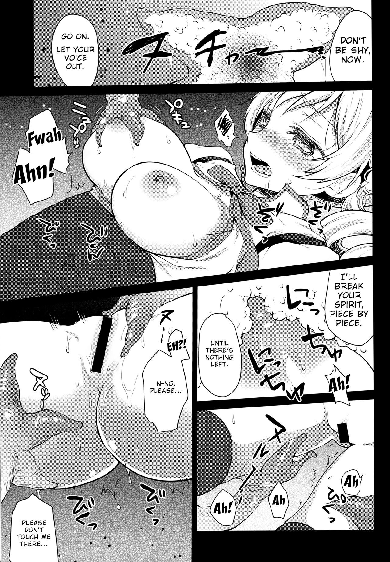 (COMIC1☆8) [Kaze no Gotoku! (Fubuki Poni, Fujutsushi)]Hitoribocchi wa Sabishii Mono ne | It's Lonely Being Alone(Puella Magi Madoka Magica) [English] Page 13